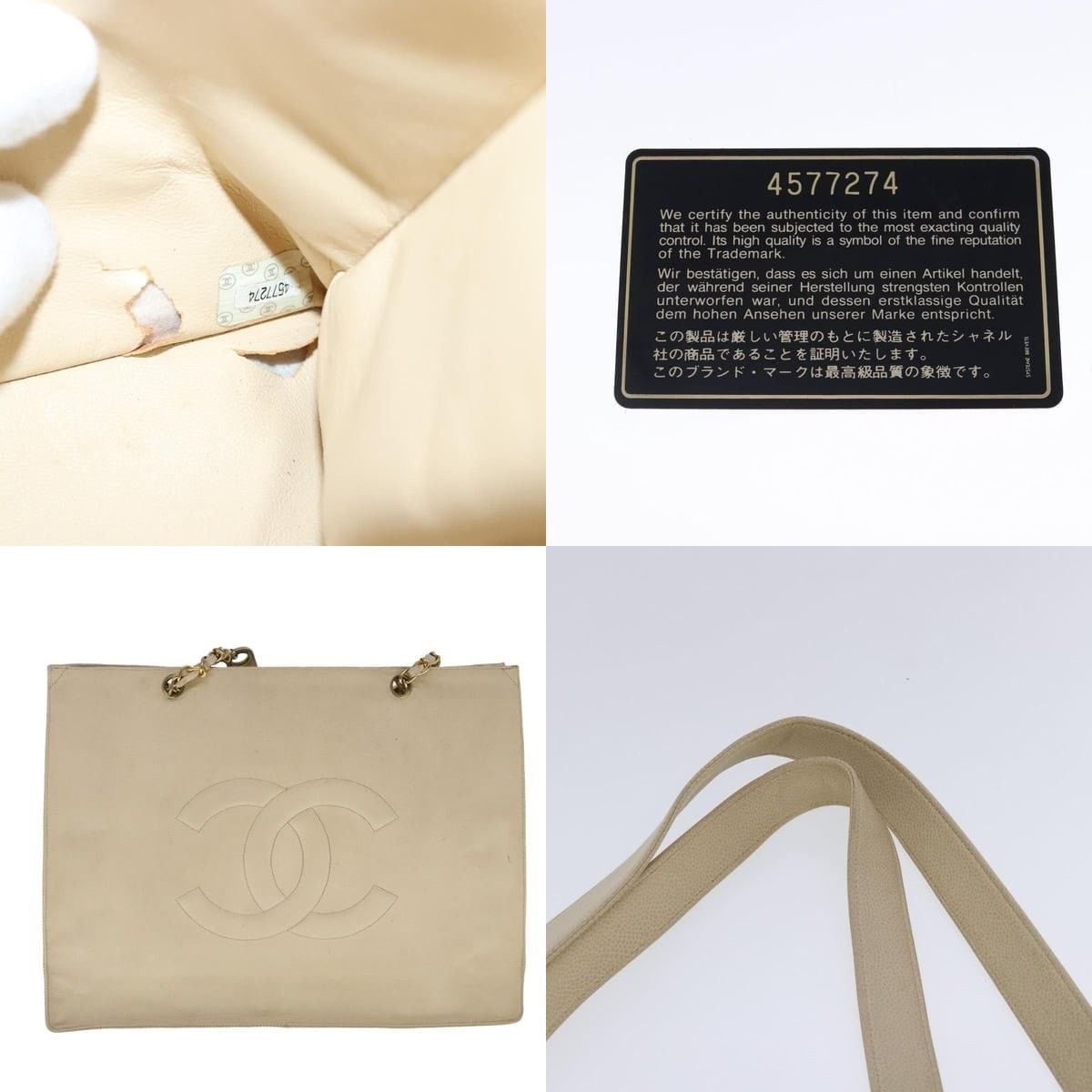 Chanel Chanel Coco Mark Chain Tote Bag Size ONE SIZE - 5 Thumbnail