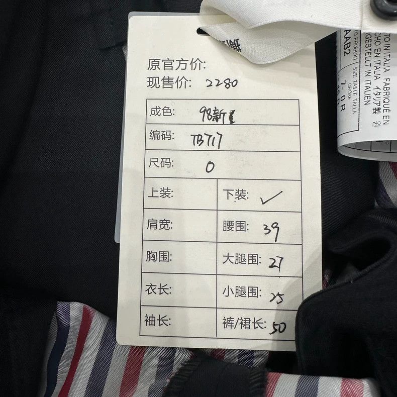 Thom Browne Thom Browne Casual pants shorts Size US 38 / EU 54 - 7 Thumbnail