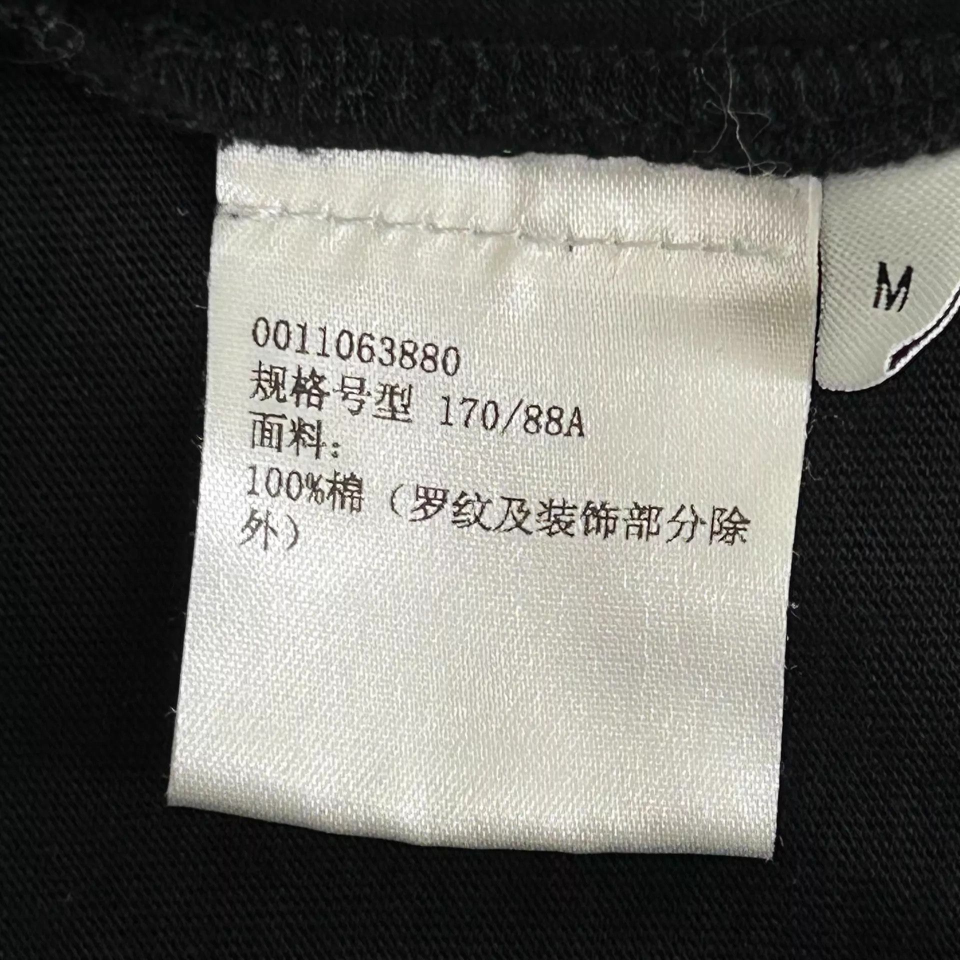 Loewe LOEWE Paula's Ibiza Logo Oversized Tee Blk M Men's Size US M / EU 48-50 / 2 - 4 Thumbnail
