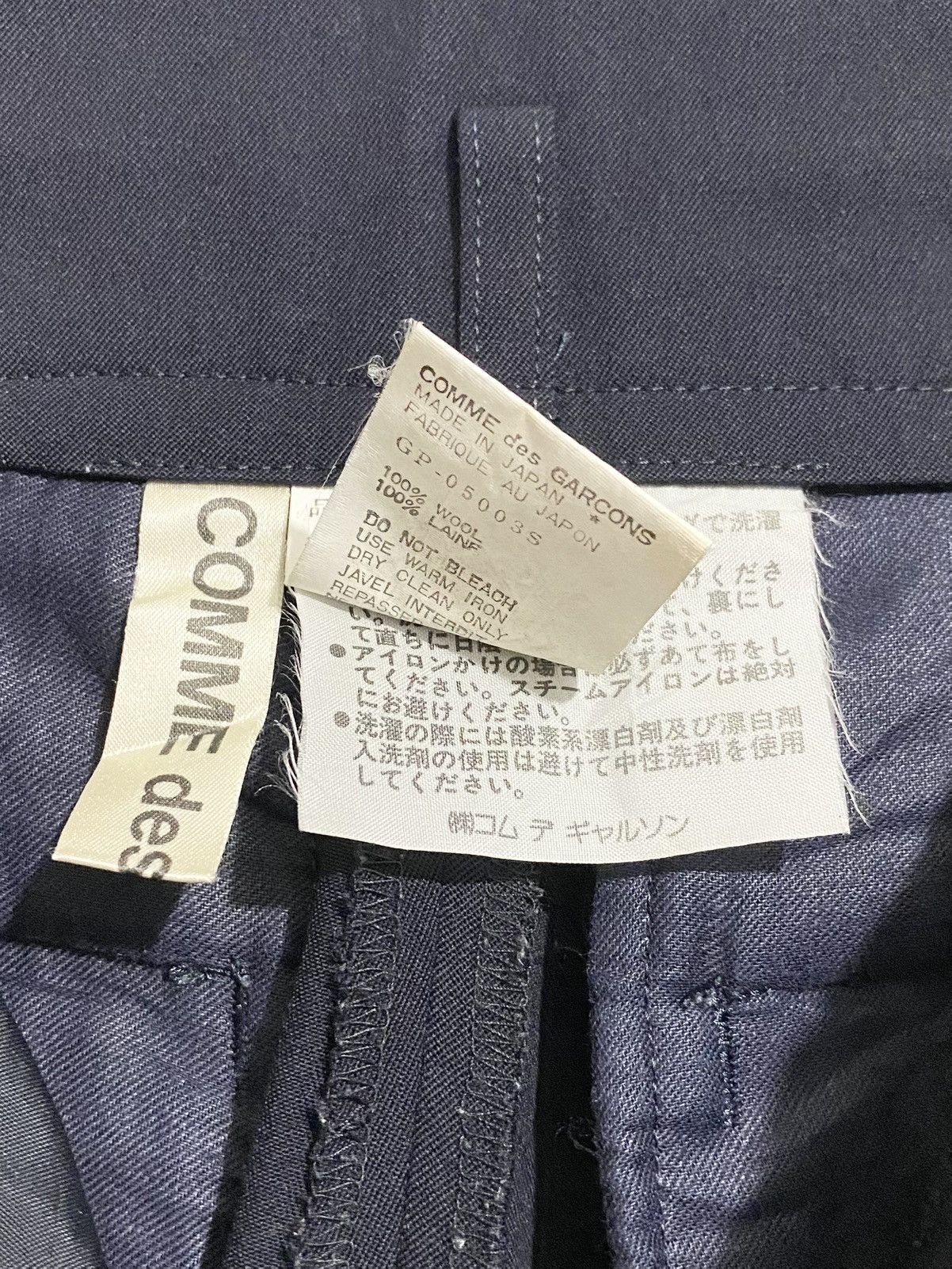 AD 1989 COMME DES GARCONS TROUSERS