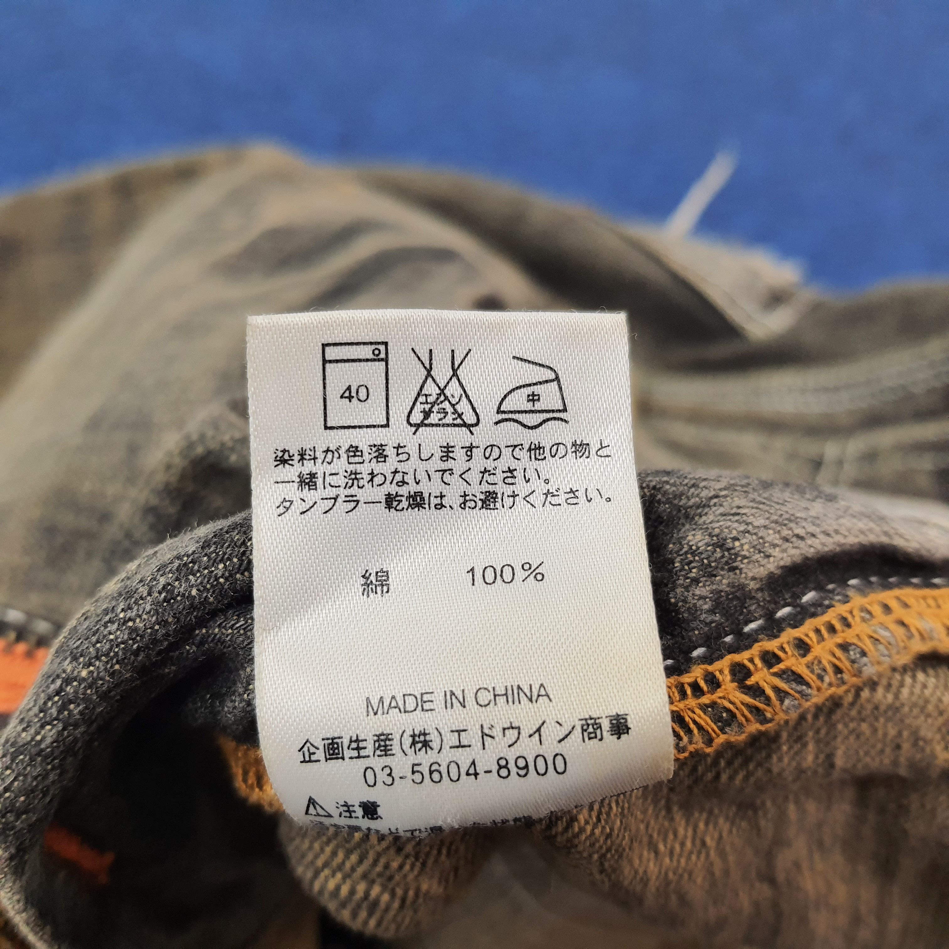 Edwin Vintage Edwin XV-S Japan Brand Rework Jeans C228N26 Size US 32 / EU 48 - 8 Thumbnail