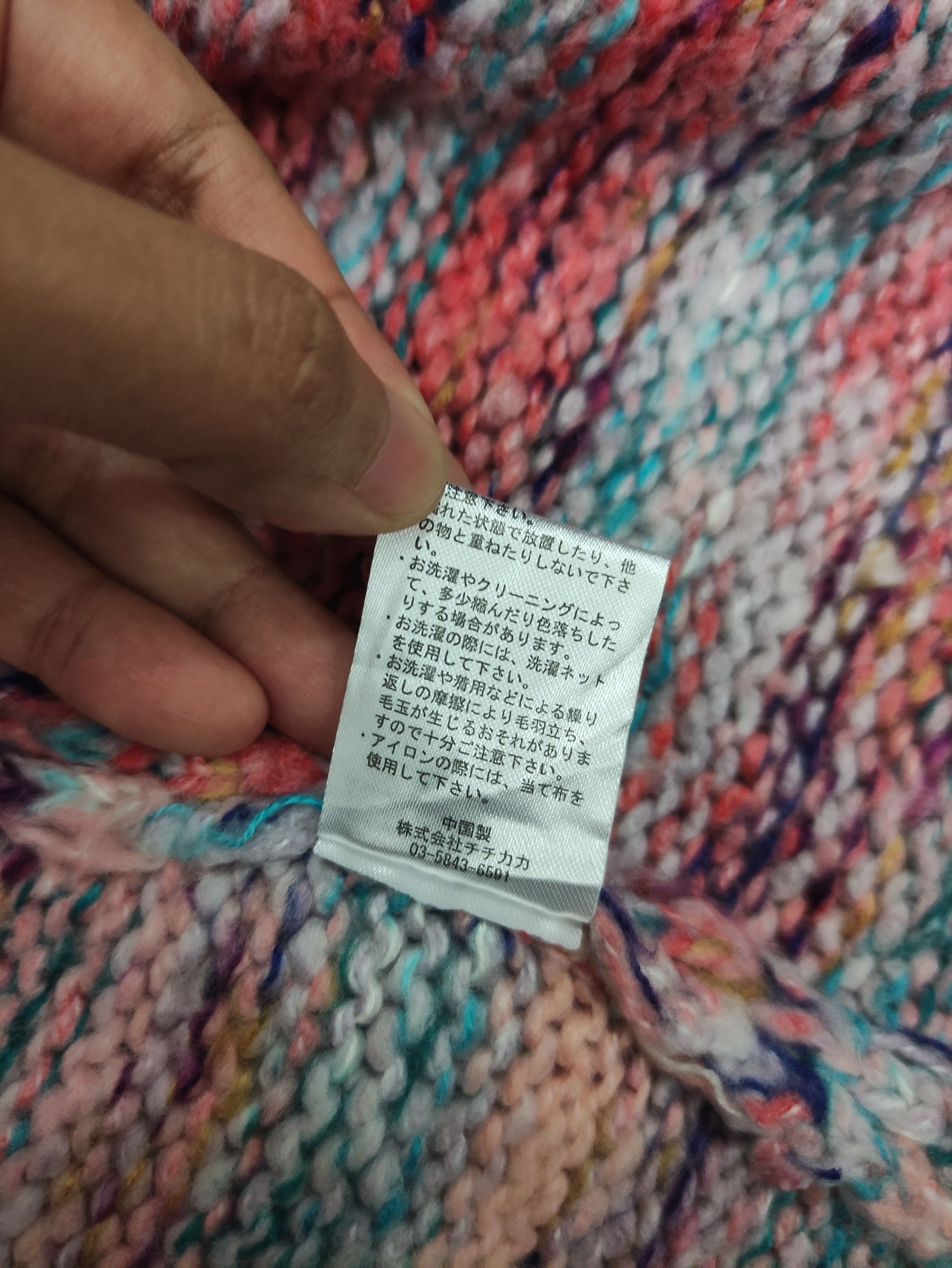 Japanese Brand TITICACA knitted cardigan Size M / US 6-8 / IT 42-44 - 5 Thumbnail