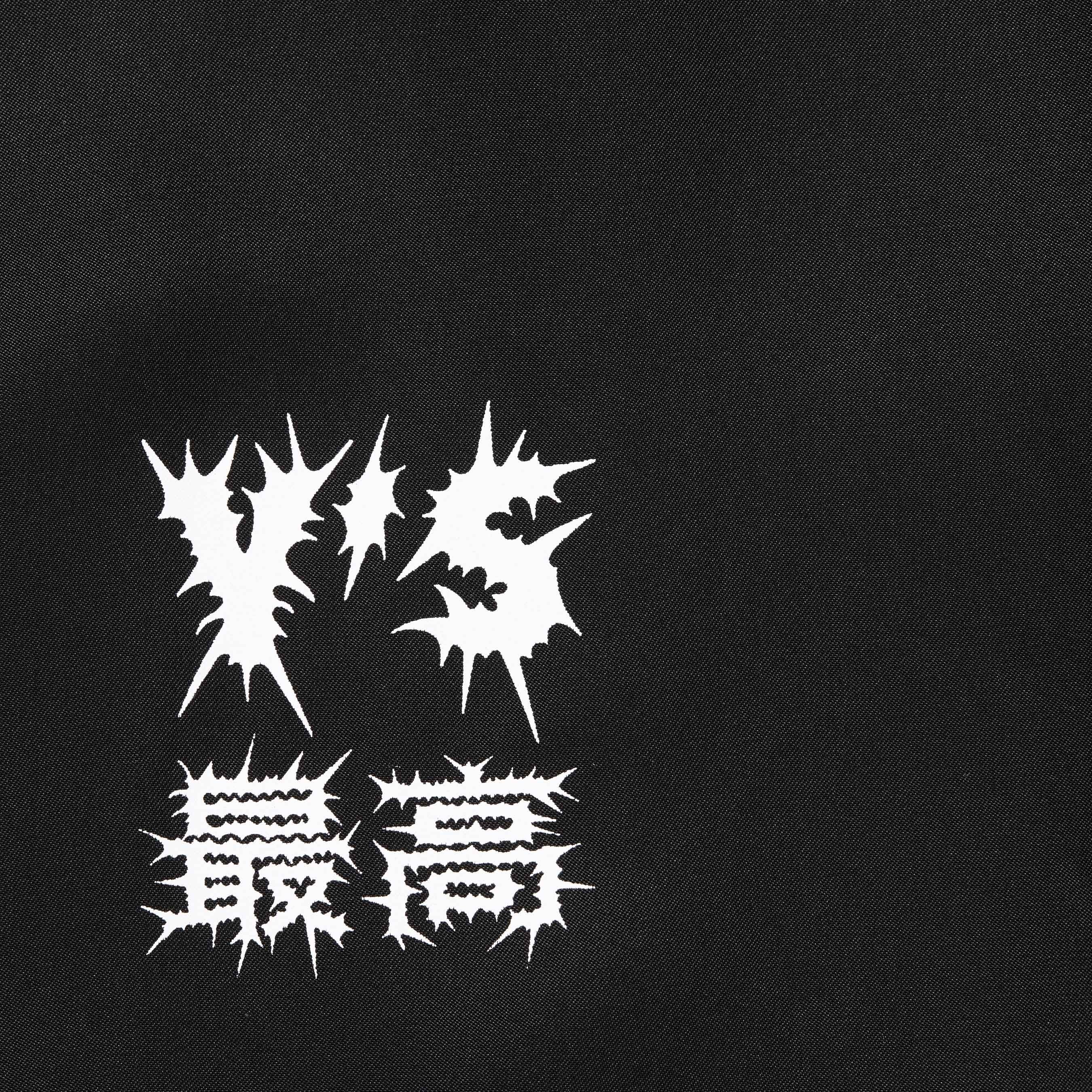 Supreme × Yohji Yamamoto Supreme Y's by Yohji Yamamoto Silk Zip Up