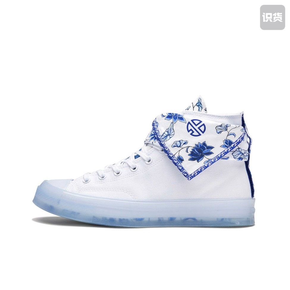 Converse Converse 1970s Lay Zhang Collaboration Size US 4 / IT 34 - 1 Thumbnail