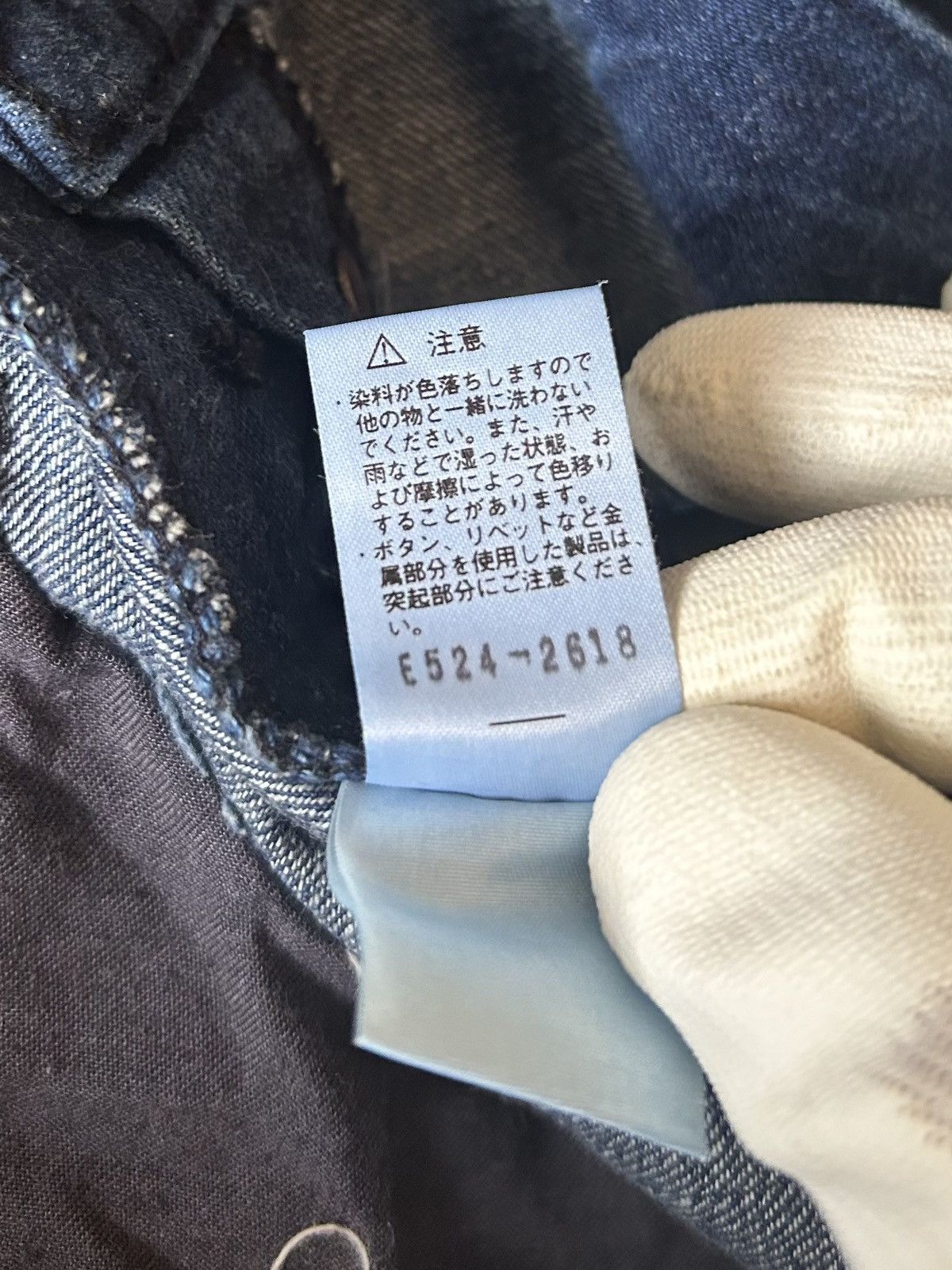 Issey Miyake × Lee SS2004 Issey Miyake Lee Bleach Dot Selvedge Denim Jeans Size US 33 - 9 Thumbnail