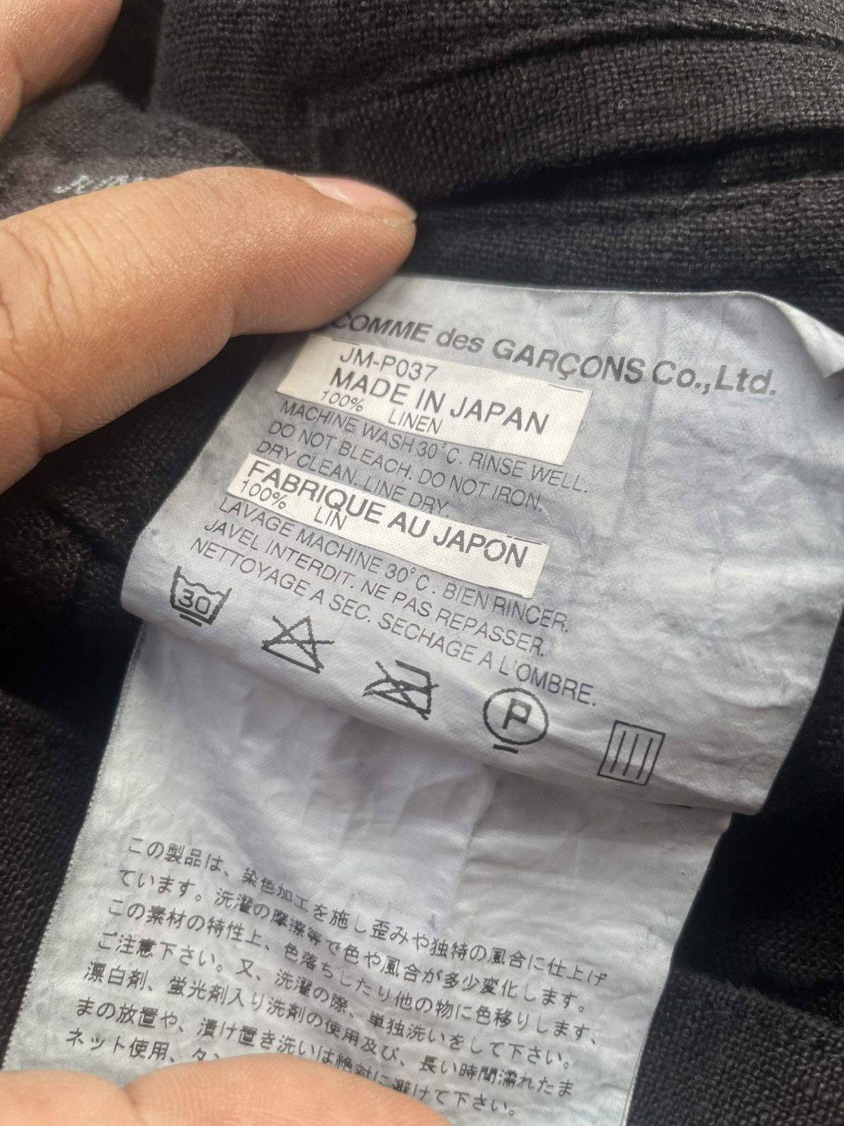 Junya Watanabe Junya Watanabe Comme Des Garcons Linen Baggy Trouser Size 27" / US 4 / IT 40 - 10 Thumbnail