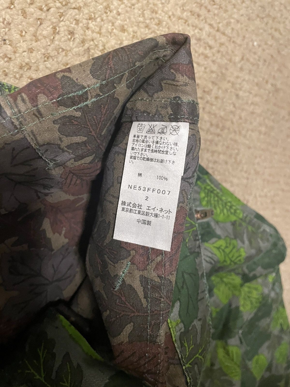Ne-Net Issey Miyake Ne-Net convertible cargo pants Size US 30 / EU 46 - 7 Thumbnail