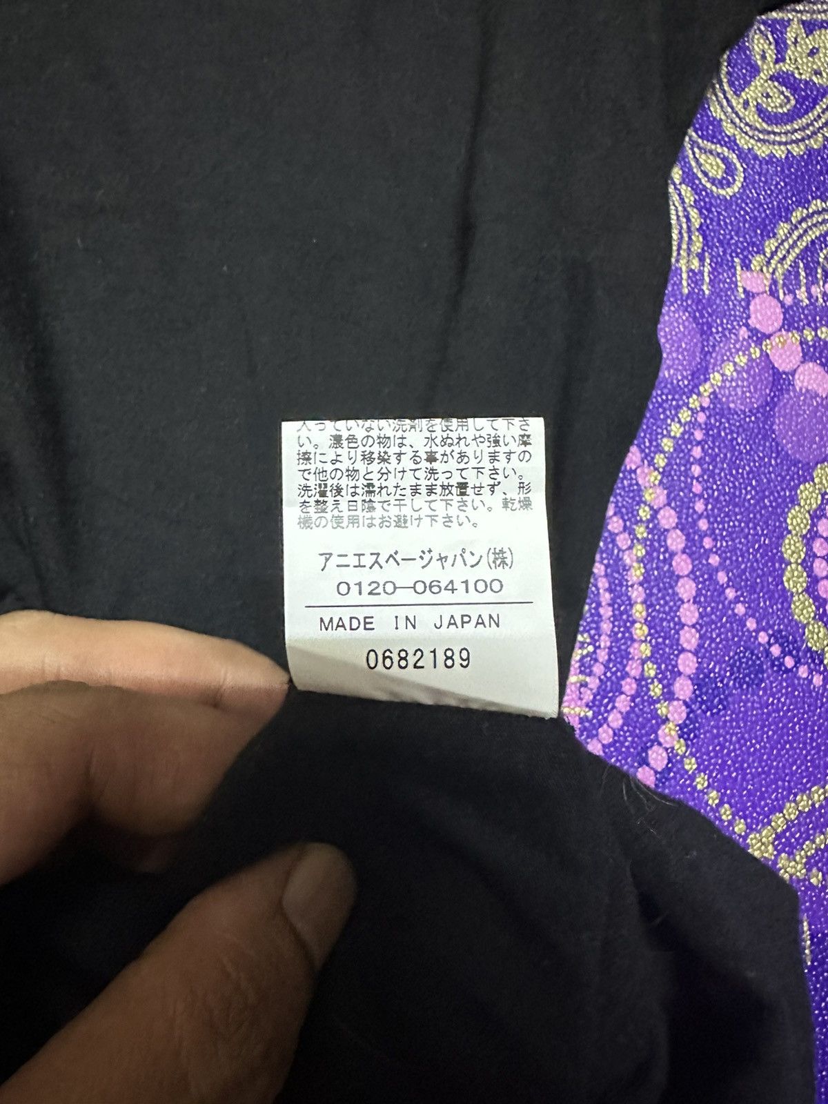 agnes b. Agnes B tee Size US M / EU 48-50 / 2 - 4 Thumbnail