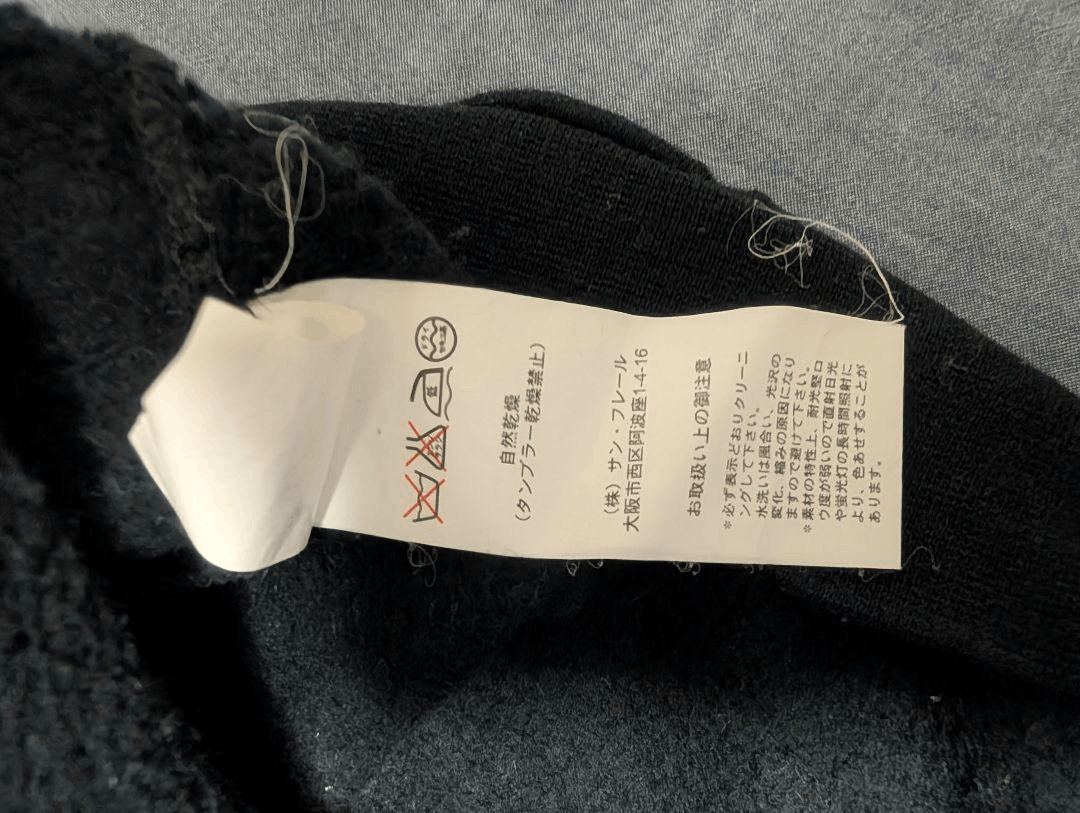 Raf Simons 03AW New Order Hoodie