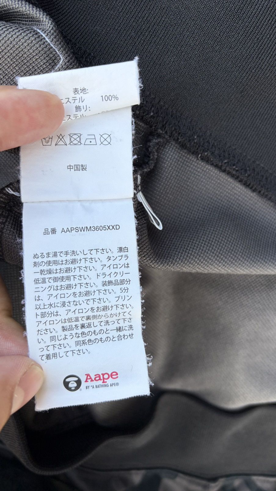 Aape Black Bape Zip Up Size US XL / EU 56 / 4 - 6 Thumbnail