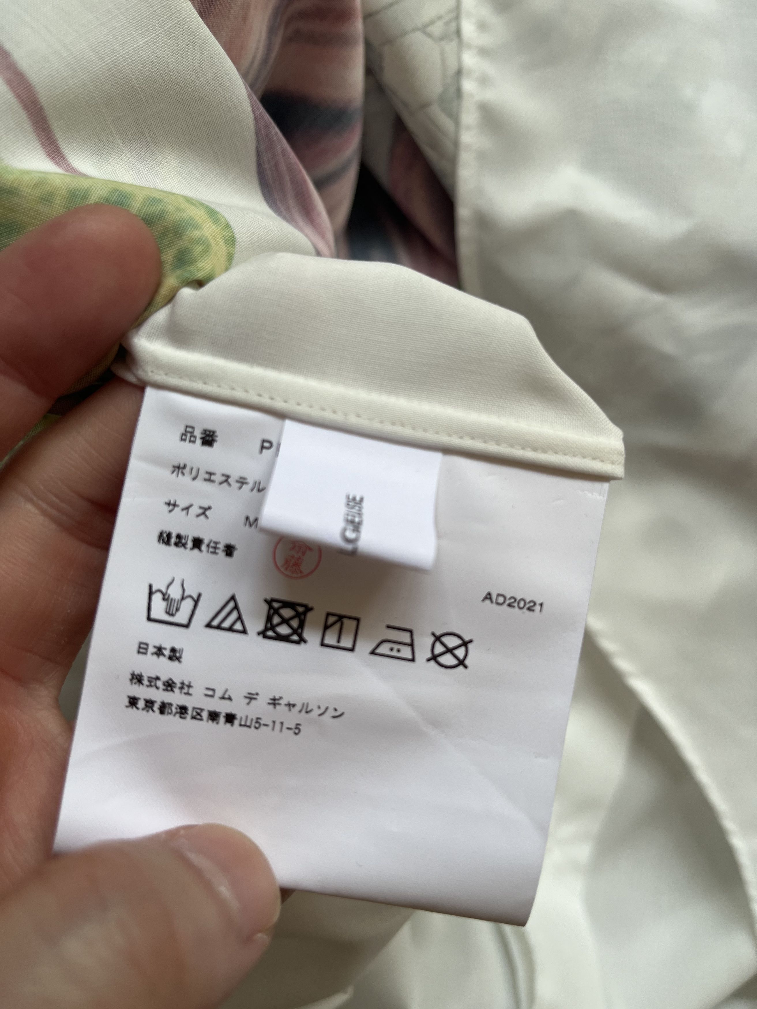 Comme des Garcons Homme Plus CDGHP Shirt 2022 Spring Size US M / EU 48-50 / 2 - 4 Thumbnail