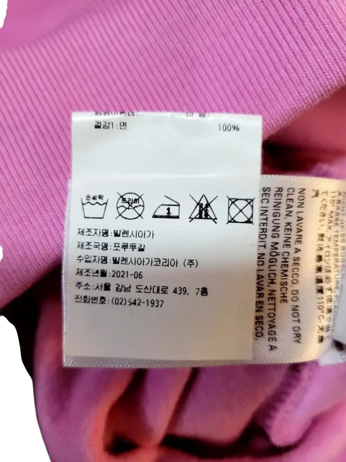 Balenciaga Balenciaga WFP Zip Up Hoodie Size US S / EU 44-46 / 1 - 10 Thumbnail
