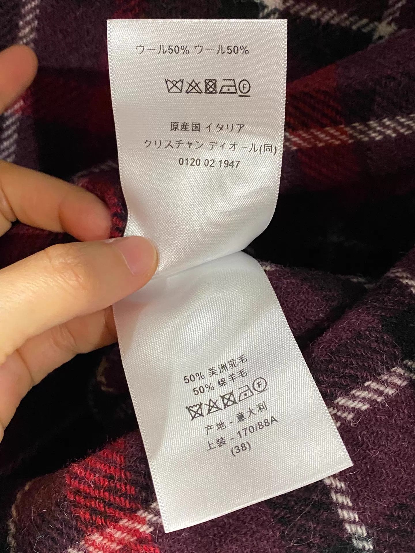 Dior Dior Runway Camel Hair & Wool Check Coat 38 Size S / US 4 / IT 40 - 5 Thumbnail