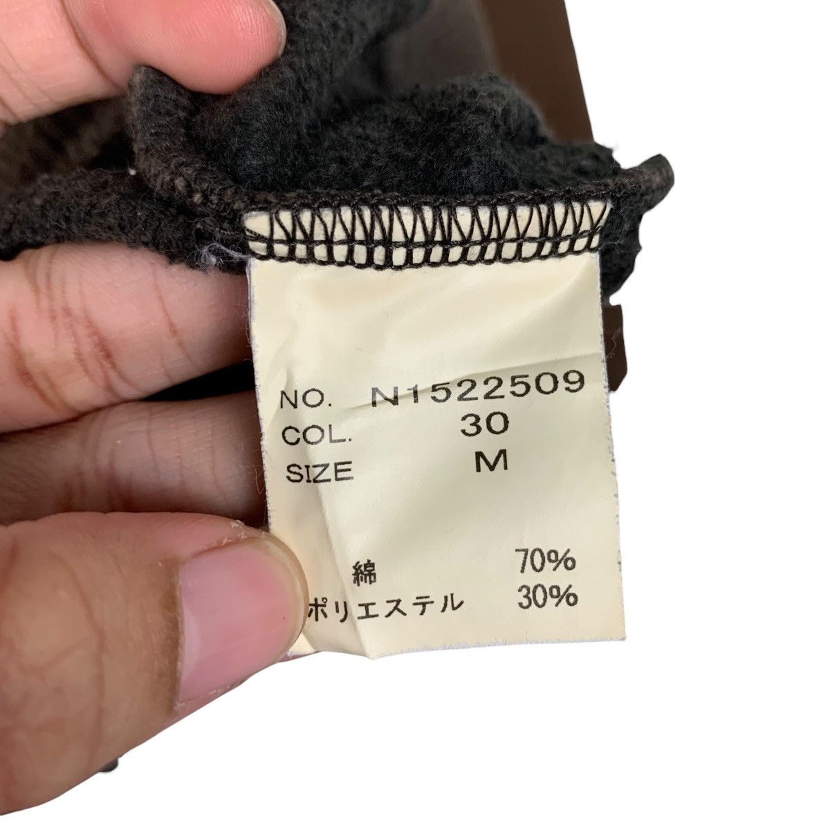 Japanese Brand Creation on Board STEREOPHONIC Hoodies #1613-C72 Size US M / EU 48-50 / 2 - 18 Thumbnail