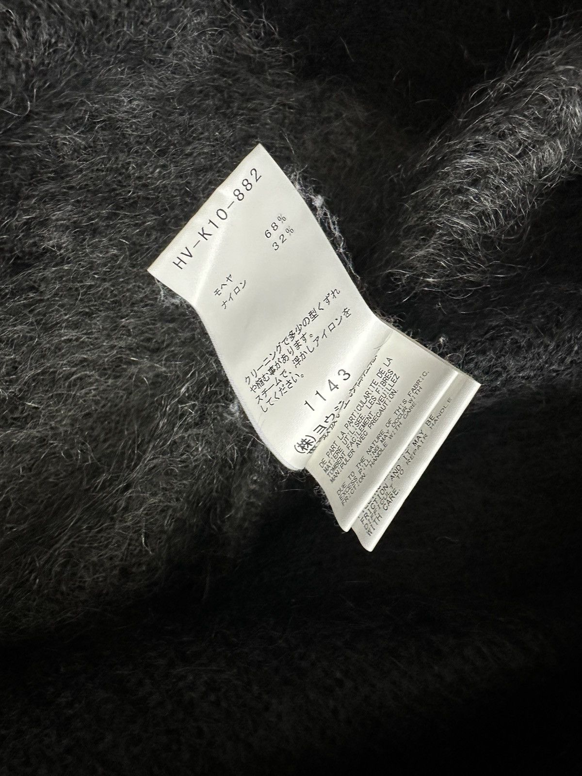 Yohji Yamamoto Yohji Yamamoto Mohair Sweater Size US L / EU 52-54 / 3 - 5 Thumbnail