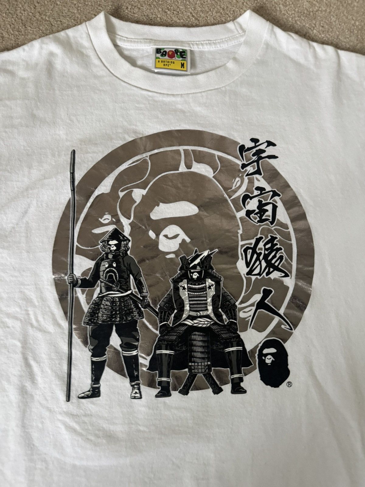 Bape Bape “Kabuto” Samurai T-shirt Size US M / EU 48-50 / 2 - 2 Thumbnail
