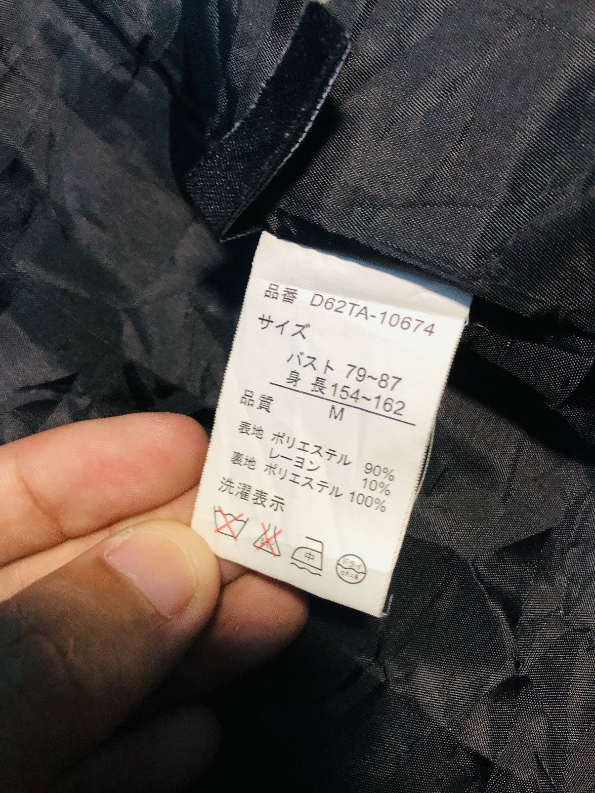 Japanese Brand Long jacket Button Up (12) Size US M / EU 48-50 / 2 - 8 Thumbnail