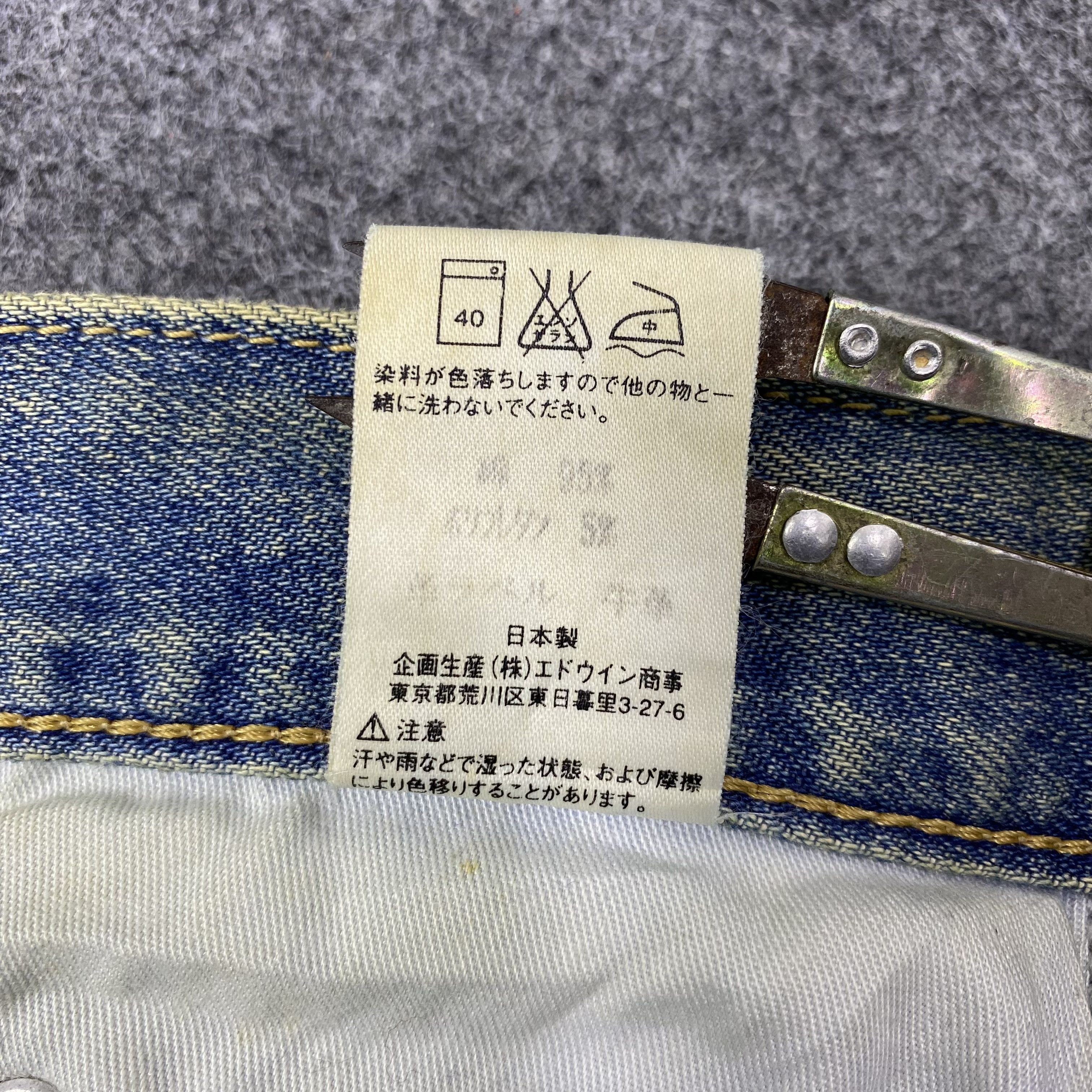 Edwin Vintage Edwin 434 Distress Blue Wash Denim-J1185 Size US 32 / EU 48 - 11 Thumbnail
