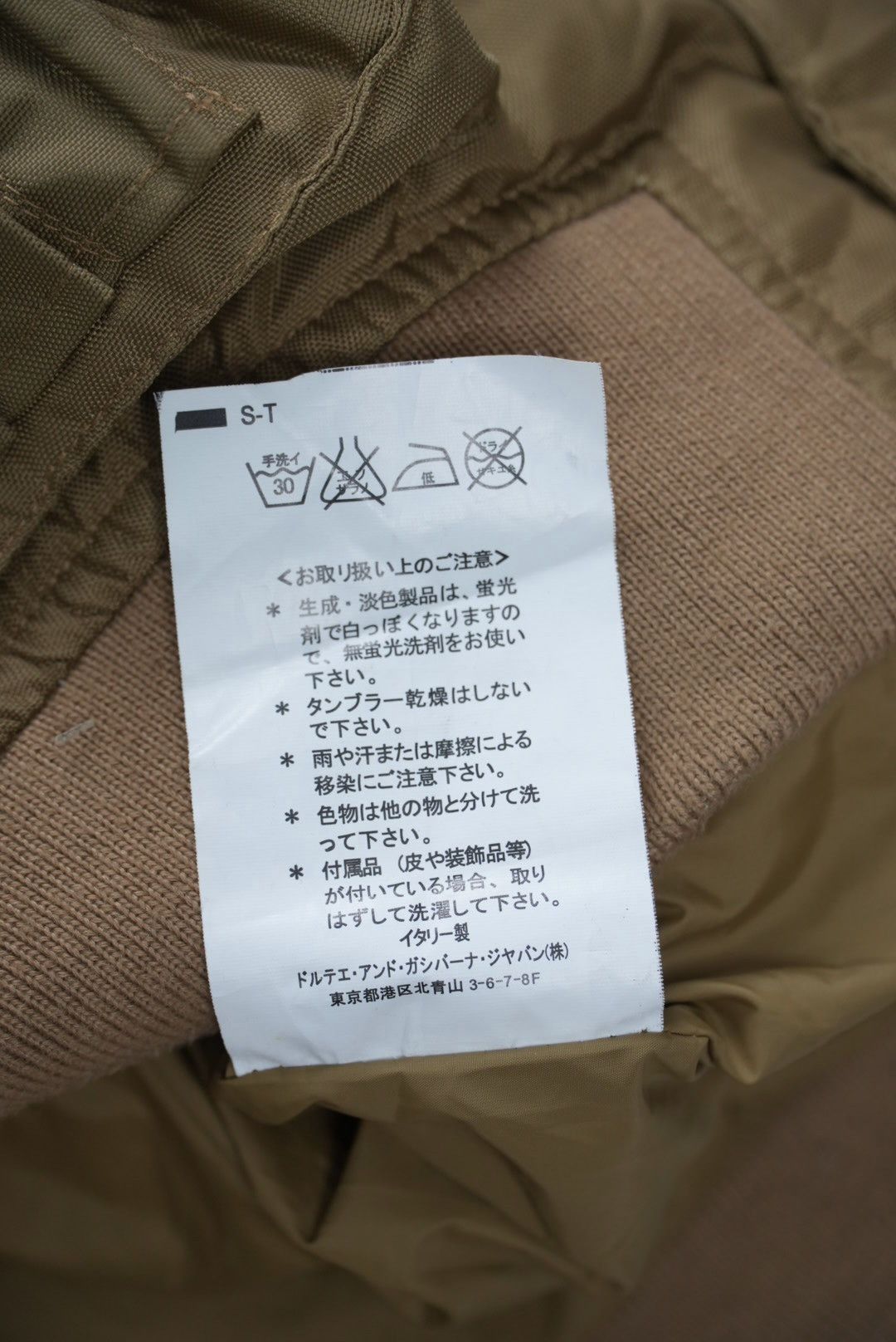 Dolce & Gabbana Dolce & Gabbana Convertible Cargo Multi-Pocket Field Jacket Size US XL / EU 56 / 4 - 11 Thumbnail