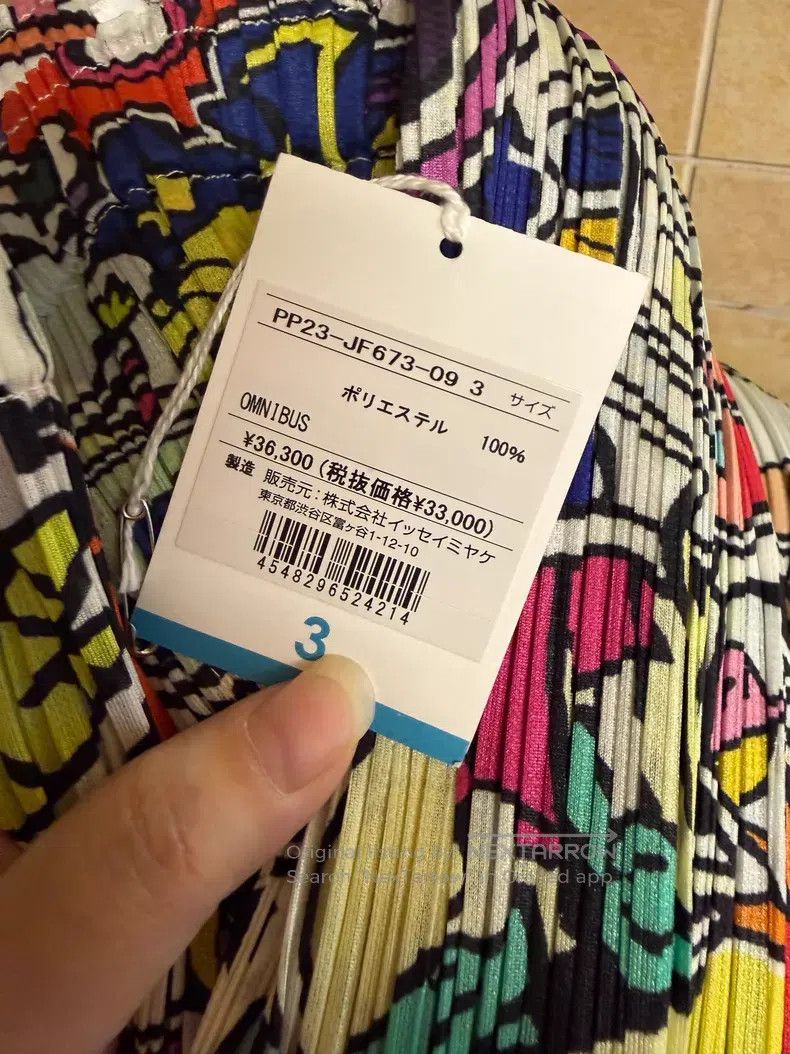 Issey Miyake Issey Miyake size:3 Colorful graffiti pants Size 22" - 6 Thumbnail