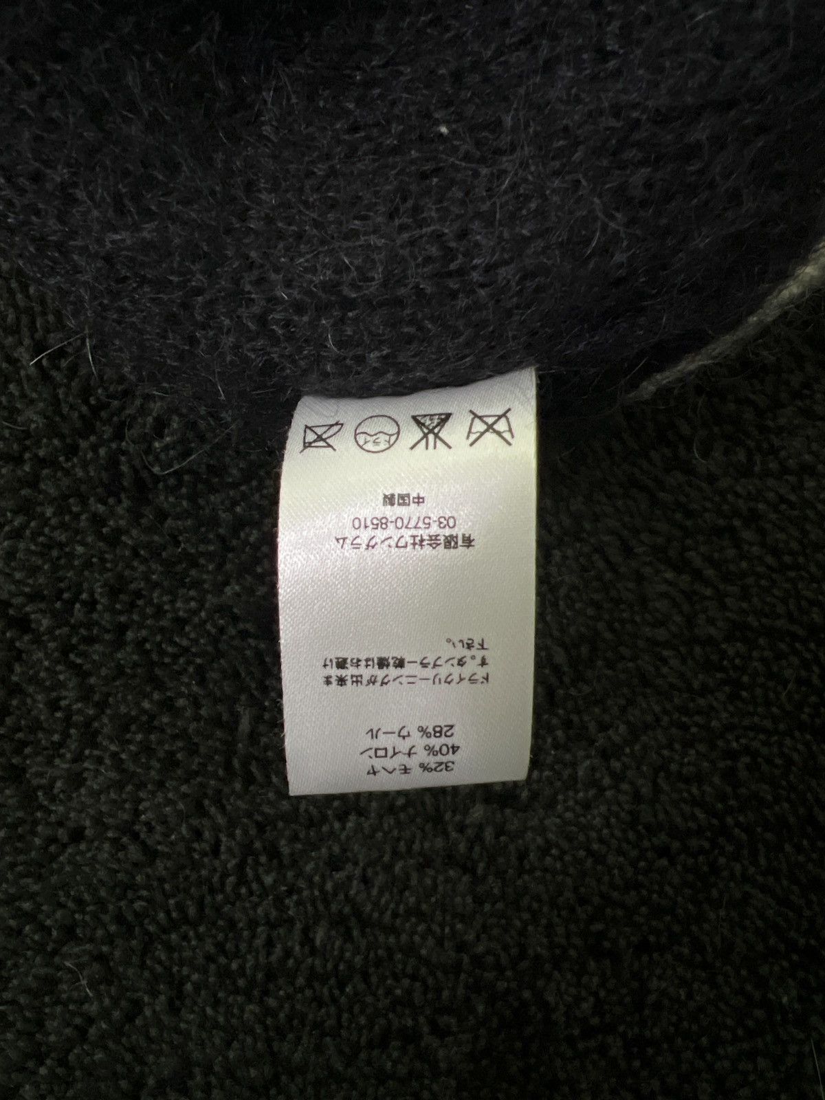 Supreme FW13 - Baby Mohair Striped Sweater Cardigan Size US L / EU 52-54 / 3 - 6 Thumbnail