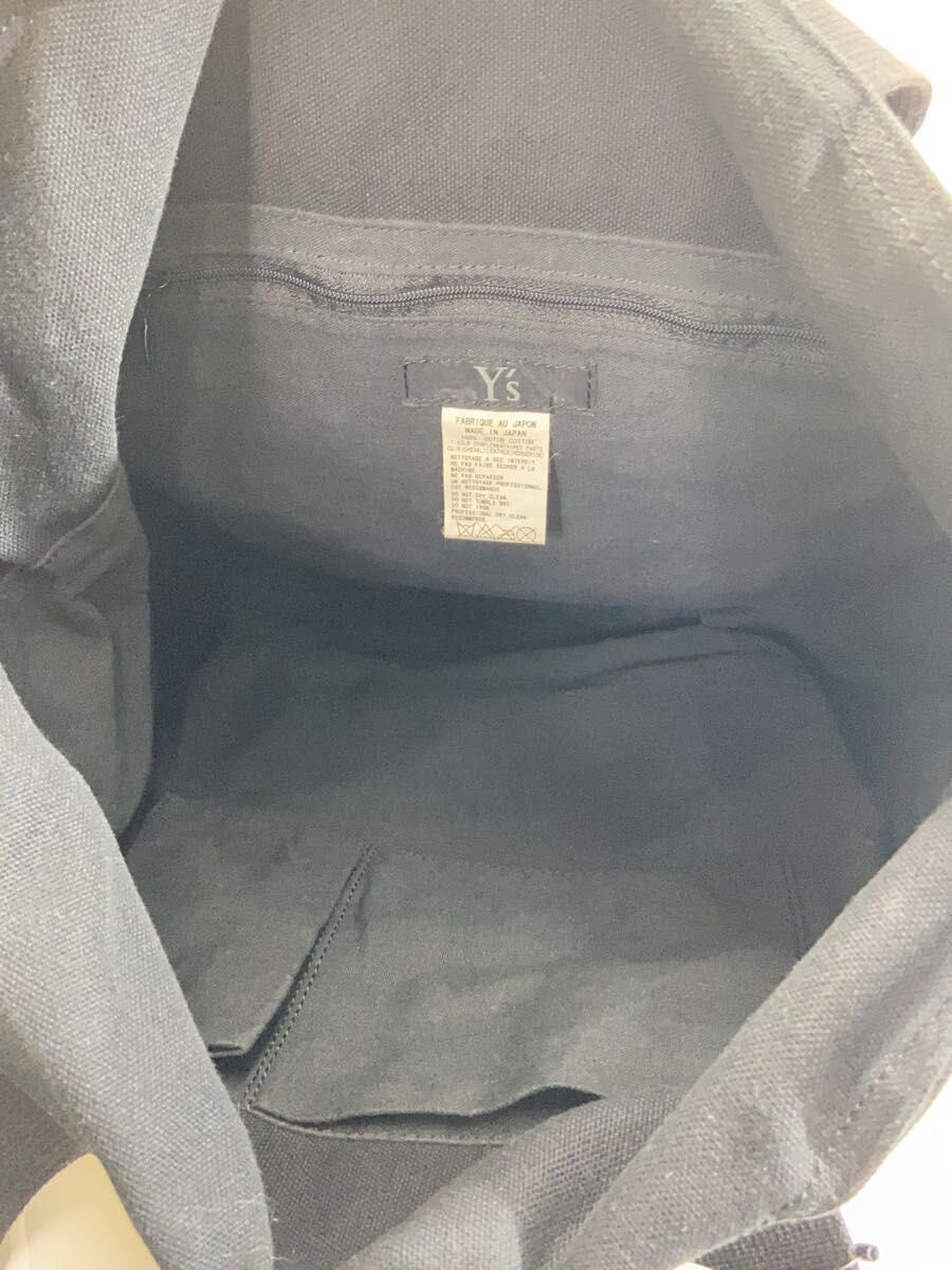 Yohji Yamamoto Cargo Tote Bag Size ONE SIZE - 6 Thumbnail