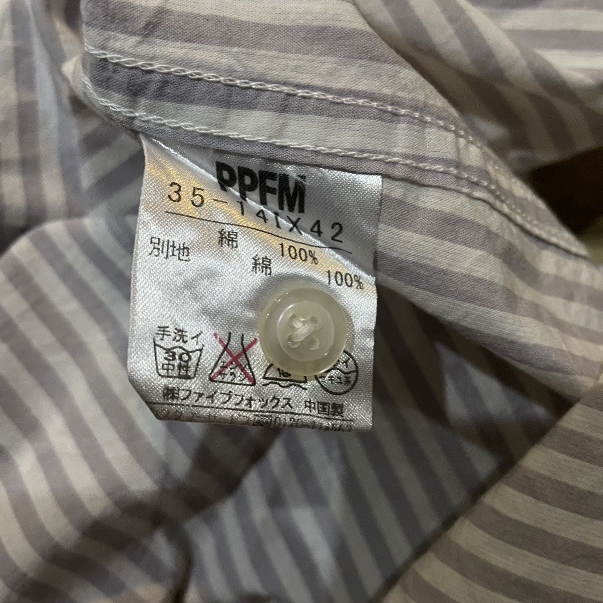 PPFM Ppfm striped shirt Size US L / EU 52-54 / 3 - 4 Thumbnail