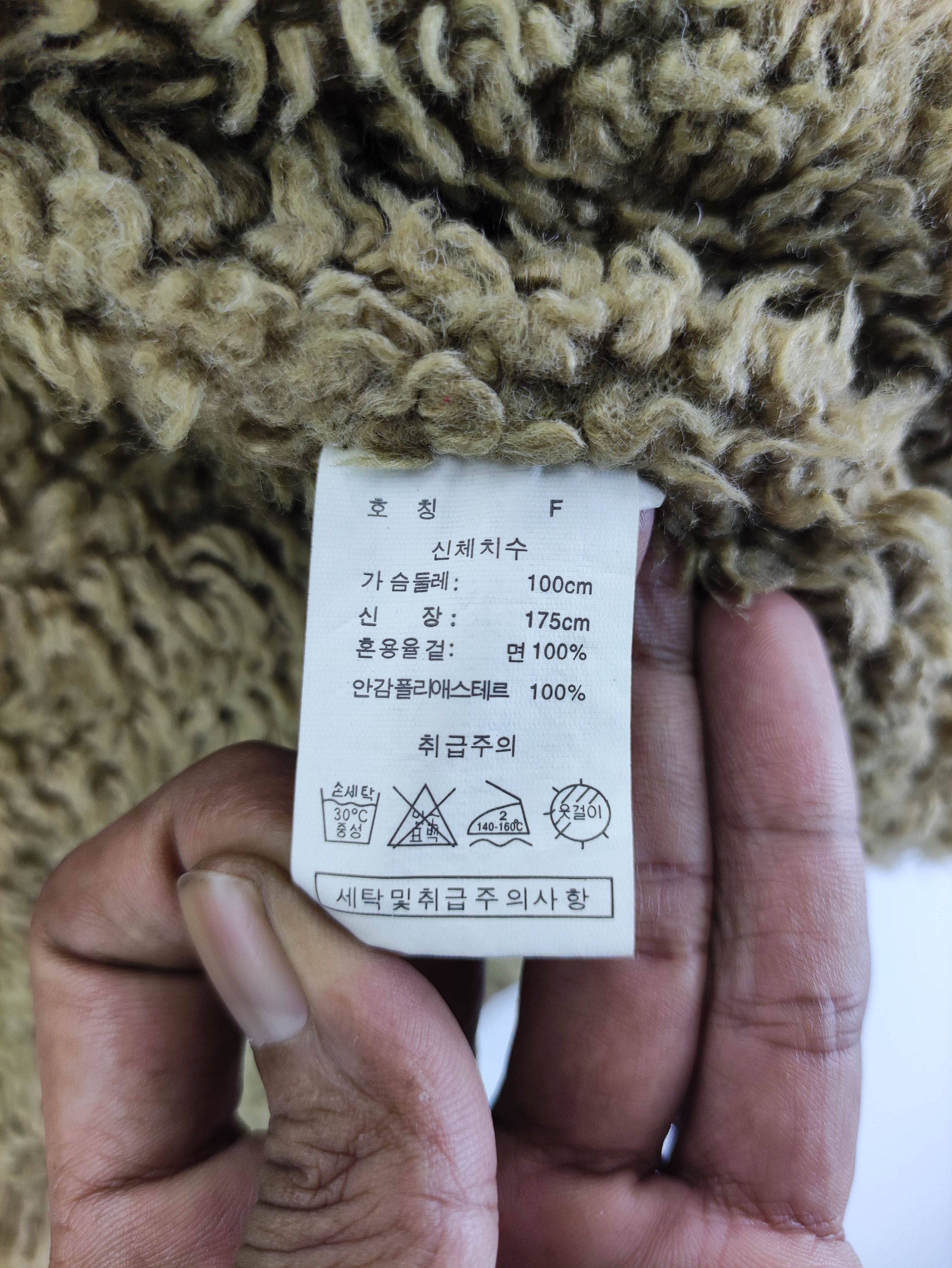 Japanese Brand Vintage Denim Jacket Distress Lining Fleece Size US M / EU 48-50 / 2 - 9 Thumbnail