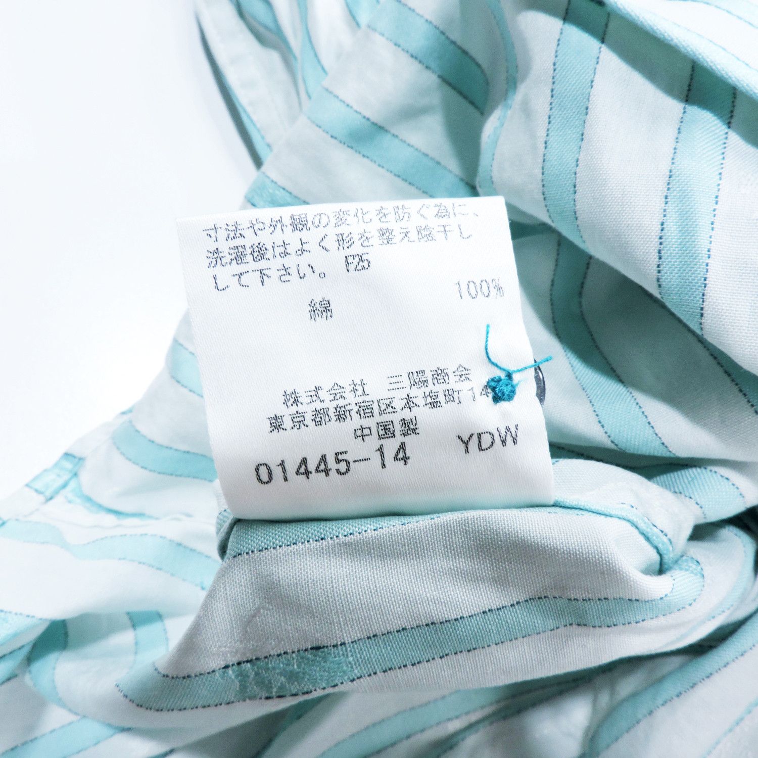 Burberry BURBERRY BLACK LABEL STRIPED MONOGRAM LONG SLEEVE SHIRT Size US M / EU 48-50 / 2 - 5 Thumbnail