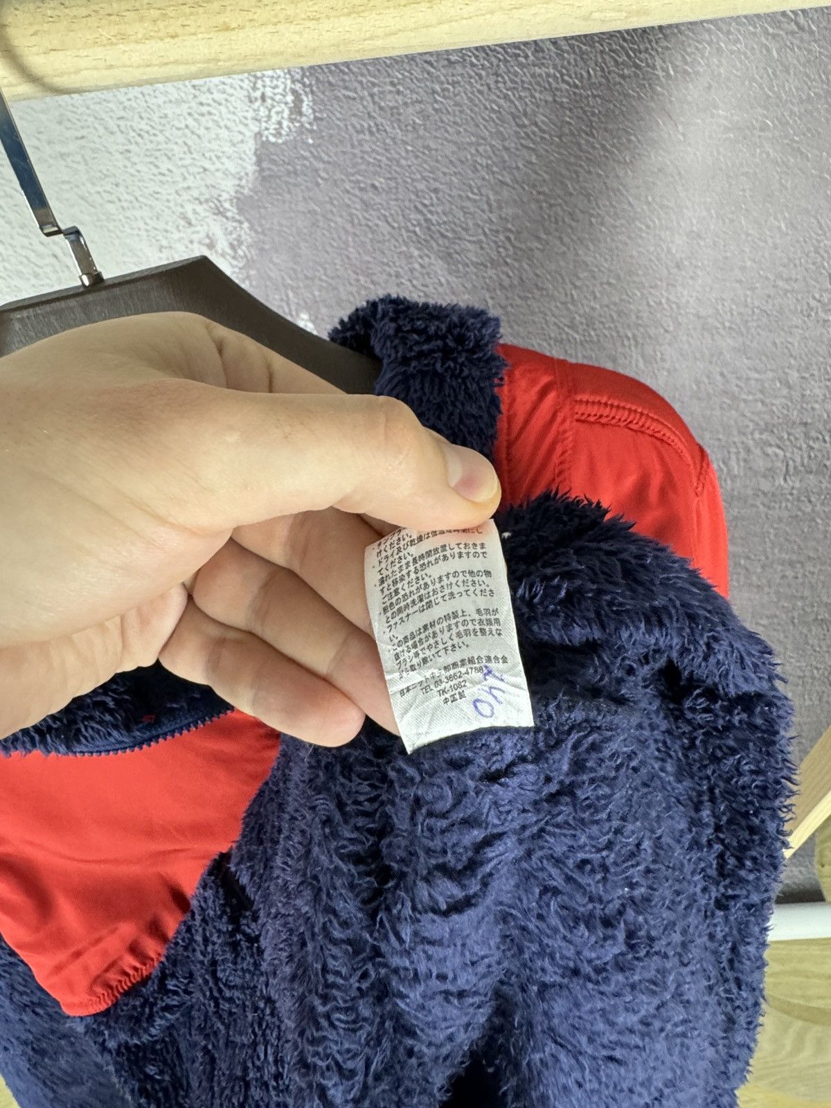 Japanese Brand × Restoration Restoration Deep pile teddy fleece nylon fall winter hoodie Size US L / EU 52-54 / 3 - 10 Thumbnail