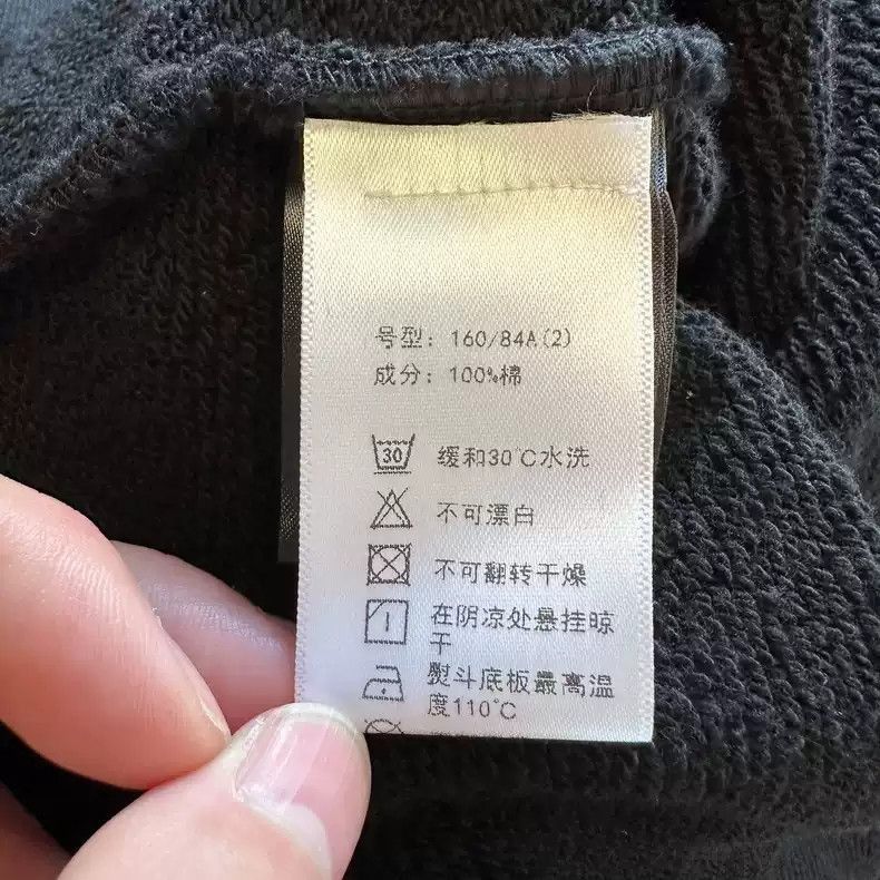 Undercover Undercover EVA hoodie Size US M / EU 48-50 / 2 - 5 Thumbnail