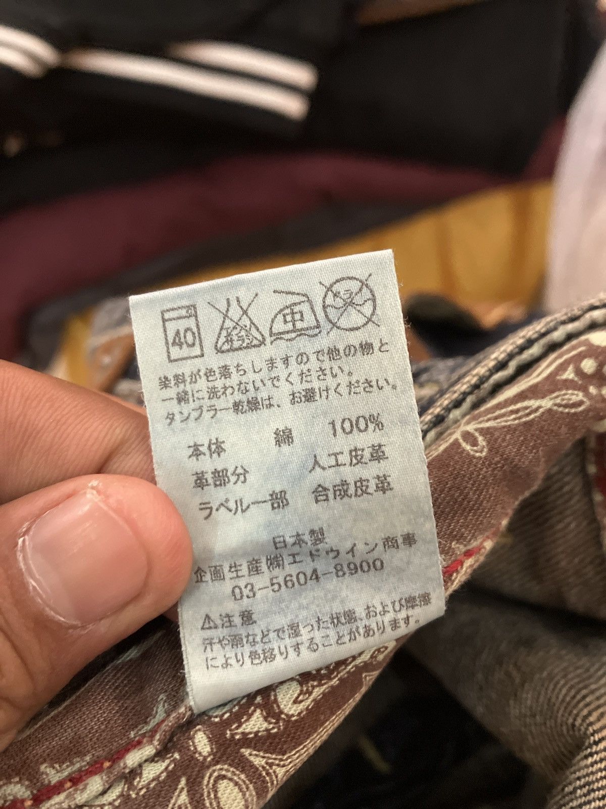 Edwin × Japanese Brand EDWIN EXCLUSIVE VINTAGE DENIM Size US 30 / EU 46 - 7 Thumbnail