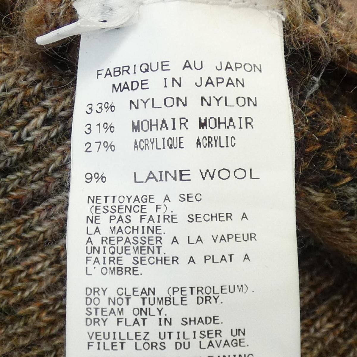 Yohji Yamamoto YOHJI YAMAMOTO cardigan Size US L / EU 52-54 / 3 - 3 Thumbnail