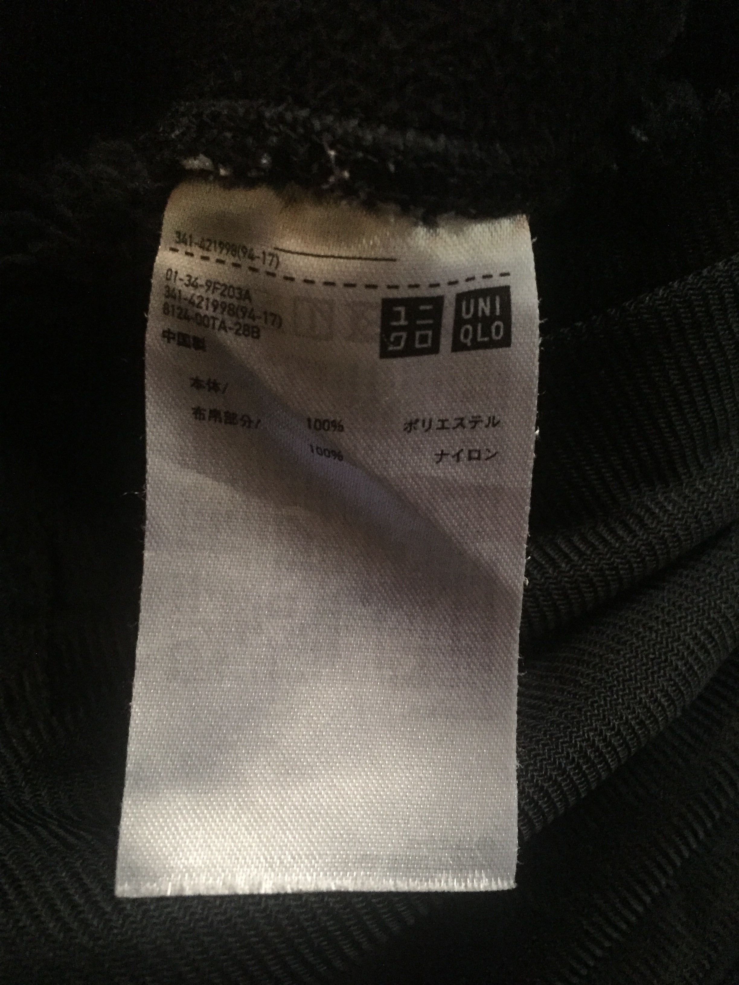 Engineered Garments × Japanese Brand Engineered Garments New York Uniqlo Fleece Jacket Size US S / EU 44-46 / 1 - 5 Thumbnail