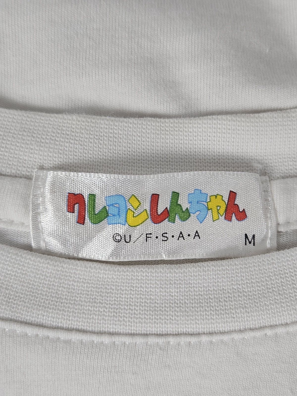 Anime Vintage Crayon Shin Chan Kasukabe Bouetai tv show shirt Size US M / EU 48-50 / 2 - 4 Thumbnail