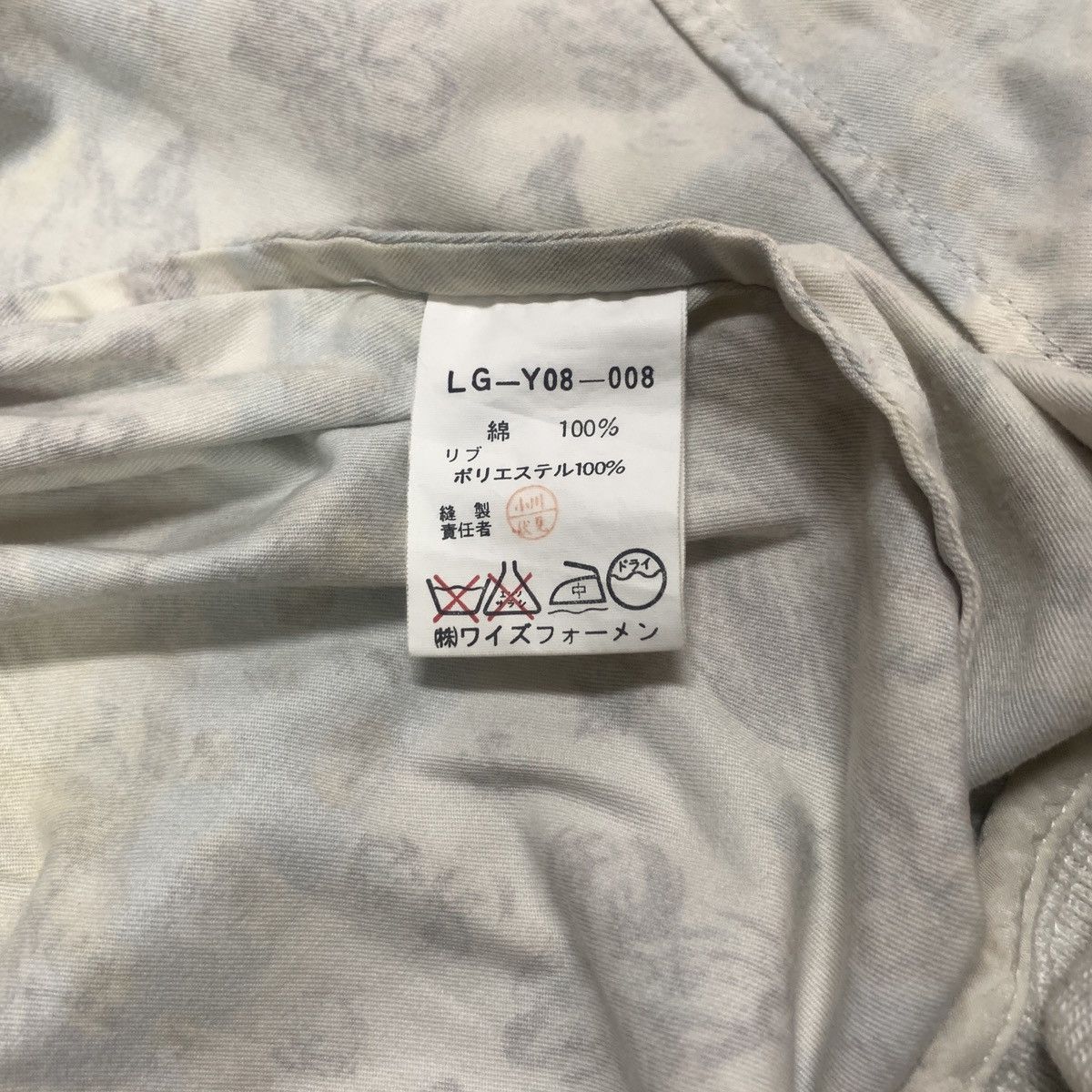 Yohji Yamamoto Yohji Yamamoto Y's For Men Tulip Motif Jacket Size US M / EU 48-50 / 2 - 8 Thumbnail