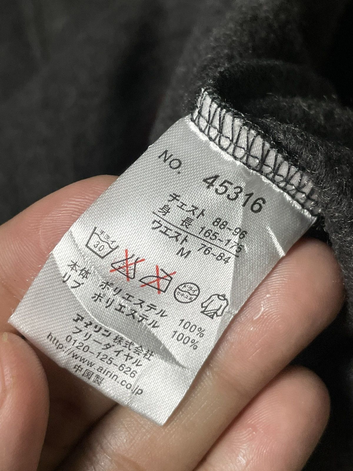 Japanese Brand × Y's × Yohji Yamamoto Ysaccs x Yohji Yamamoto Fleece Sweater (73) Size US M / EU 48-50 / 2 - 8 Thumbnail