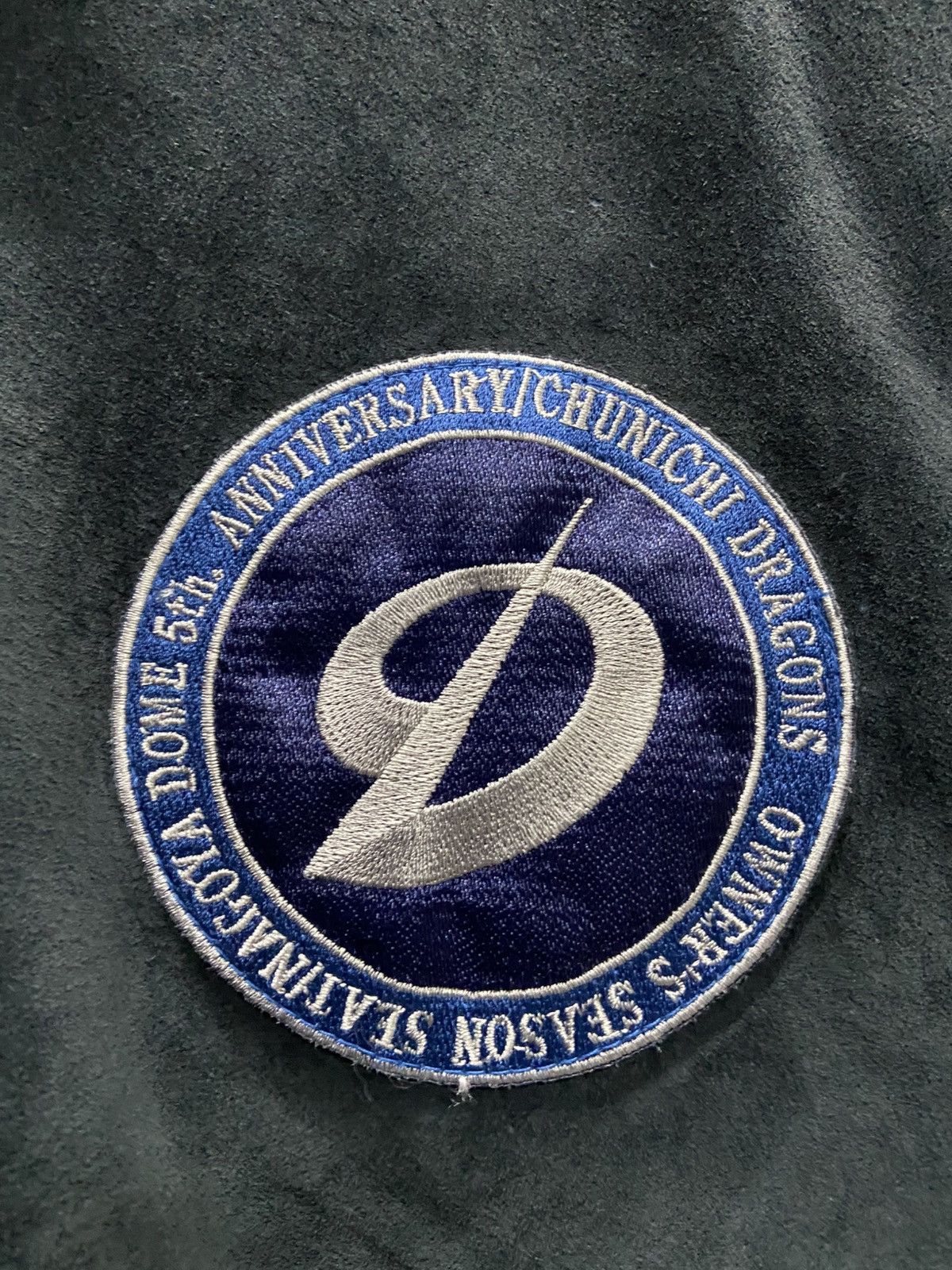 MLB VINTAGE CHUNICHI DRAGONS 5th ANNIVERSARY STADIUM JACKET Size US L / EU 52-54 / 3 - 4 Thumbnail