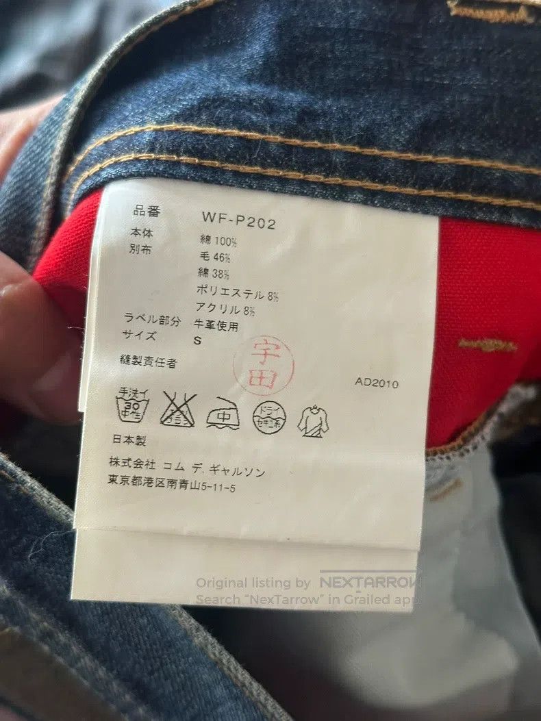 Junya Watanabe Junya Watanabe size S Men's Patchwork Denim Pants Size US 27 - 9 Thumbnail