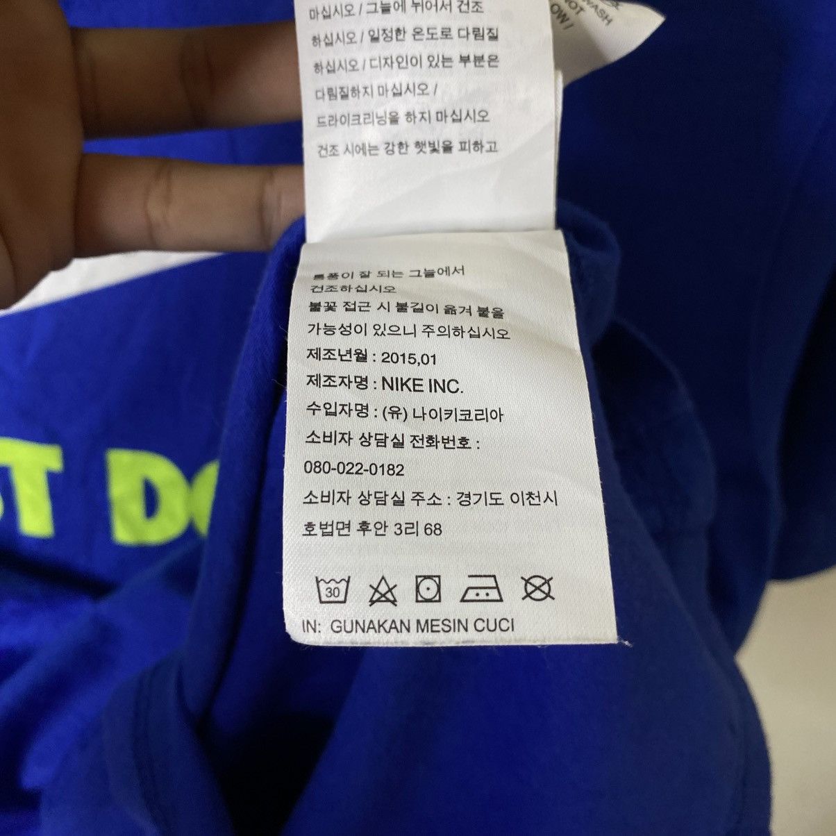 Nike Nike Just Do It JDI T Shirt Size US S / EU 44-46 / 1 - 8 Thumbnail