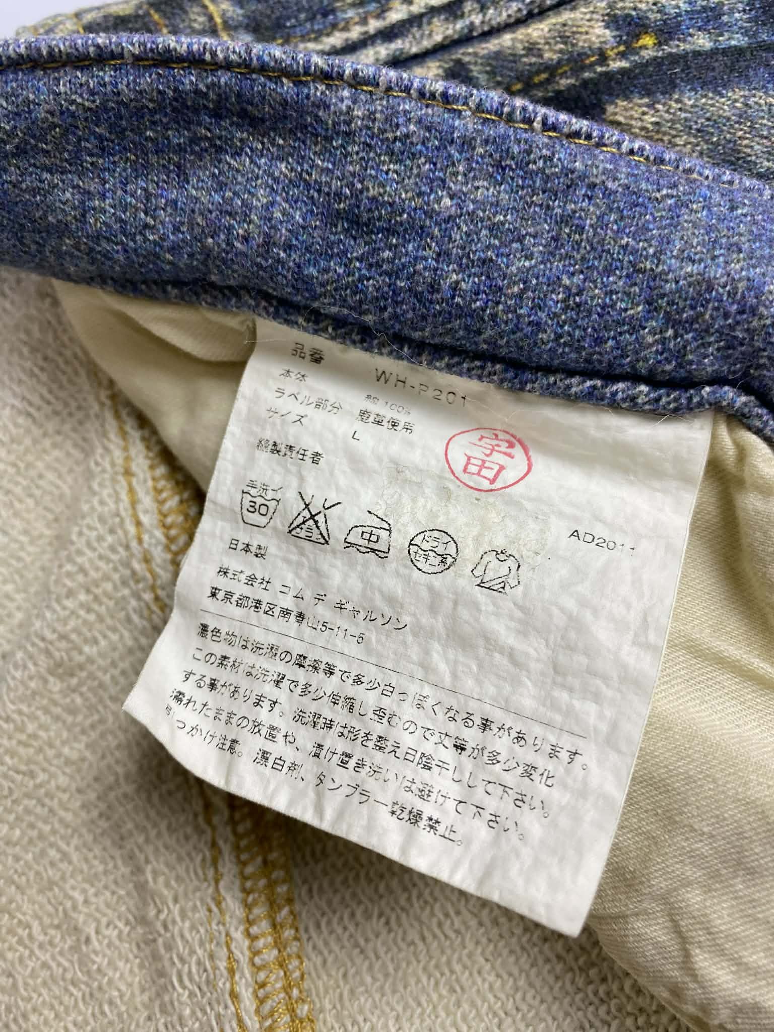 Junya Watanabe × Levi's Junya Watanabe MAN x Levi’s - Trompe L’oeil Pants Size US 34 / EU 50 - 11 Thumbnail