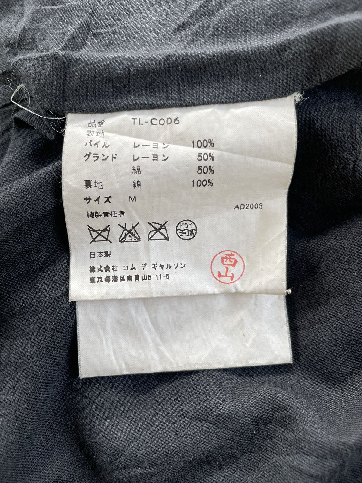 Comme des Garcons Comme Des Garcon Faded Coat/Blazer Jacket Size M / US 6-8 / IT 42-44 - 6 Thumbnail