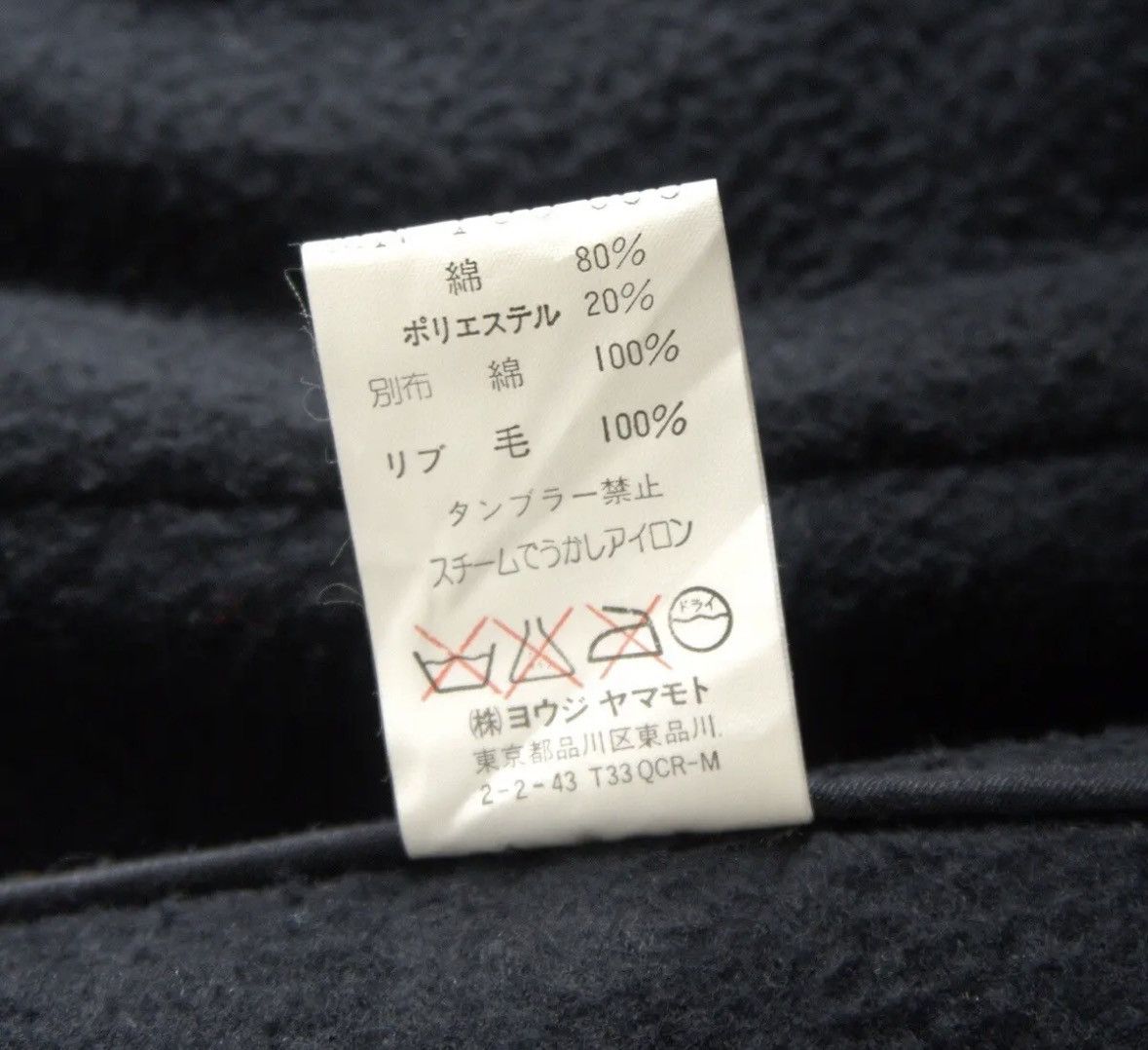 Yohji Yamamoto Yohji Yamamoto 1990s Wool Oversized Zipper Jacket Size US L / EU 52-54 / 3 - 8 Thumbnail
