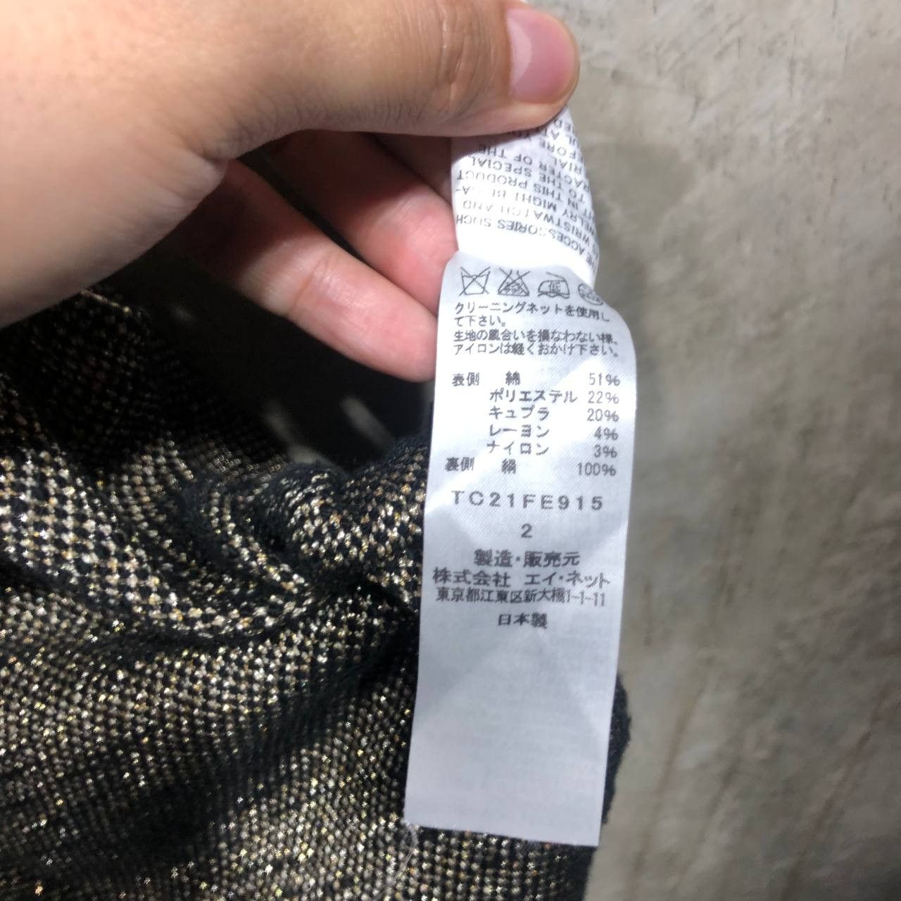 Tsumori Chisato Tsumori Chisato Mermaid reversible hooded vest Size US S / EU 44-46 / 1 - 12 Thumbnail