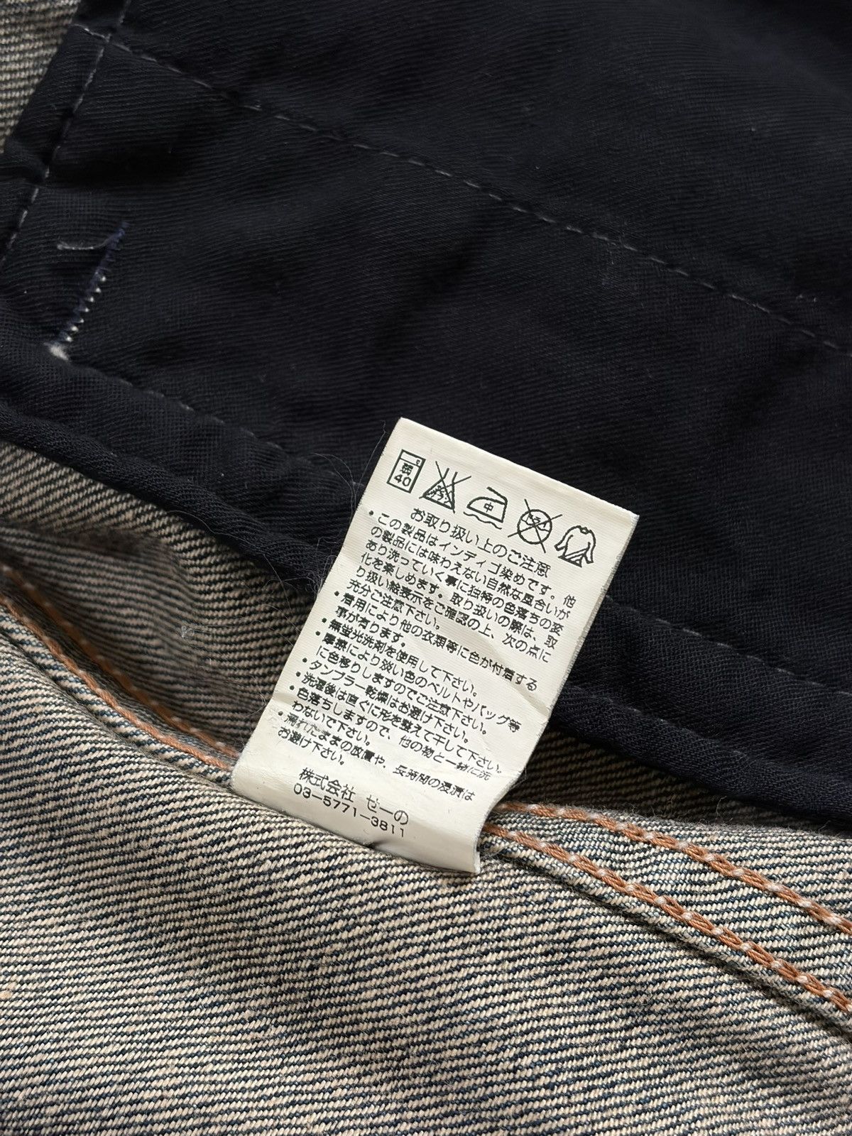 Murder License Murder Licence mudwash denim jacket Size US S / EU 44-46 / 1 - 5 Thumbnail