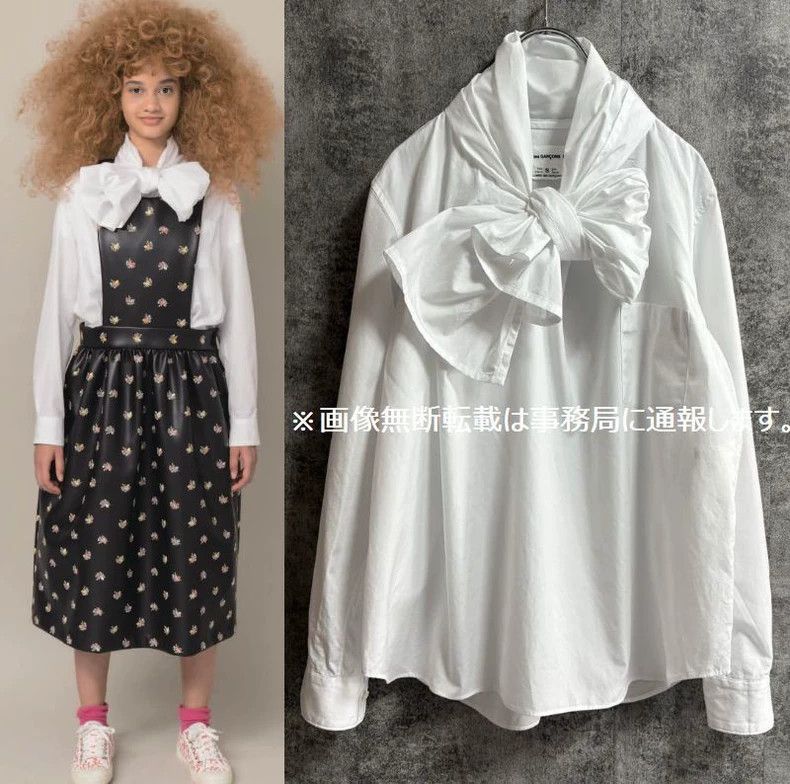 Comme Des Garcons White Tie Shirt