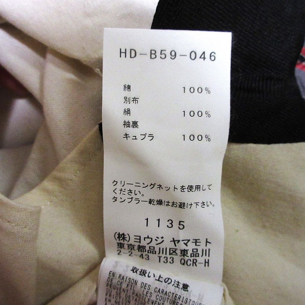 Yohji Yamamoto Yohji Yamamoto pour homme 17SS Yuka Asakura sheeting coat Size US XL / EU 56 / 4 - 9 Thumbnail