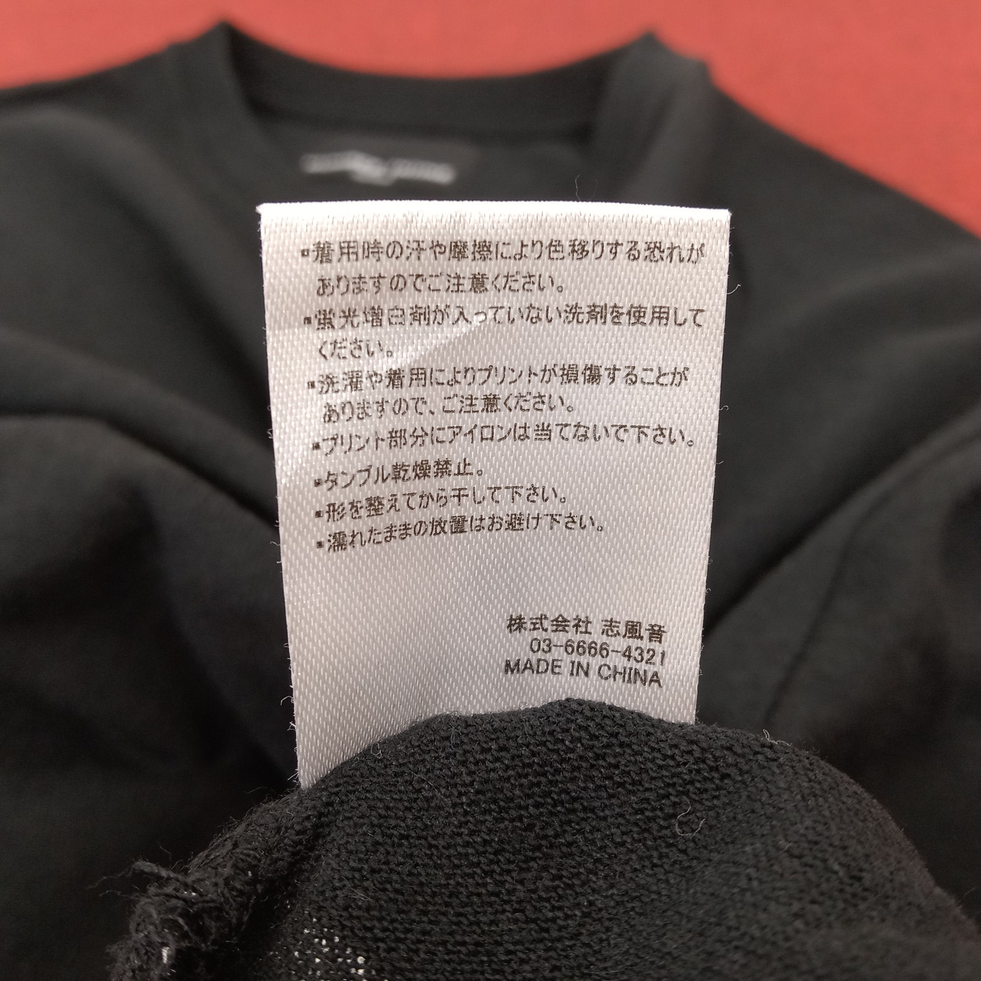 Japanese Brand × Number (N)ine × Vintage Number Nine Japanese Brand Spell Out Rare Design Tshirt Size US XL / EU 56 / 4 - 7 Thumbnail
