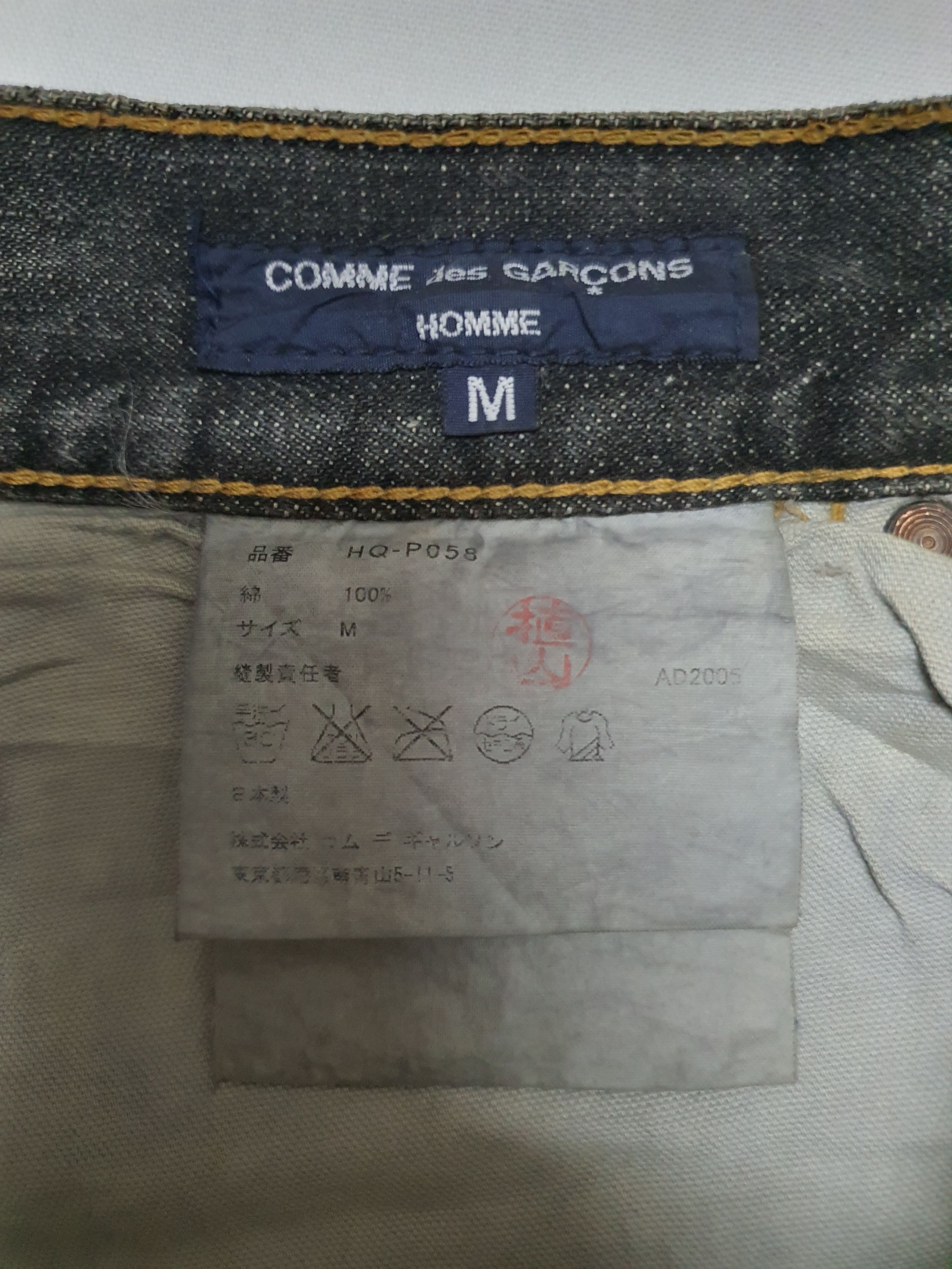 Comme des Garcons Homme Waist 32" COMME des GARCONS HOMME Grey Selvedge Jeans. Size US 32 / EU 48 - 11 Thumbnail