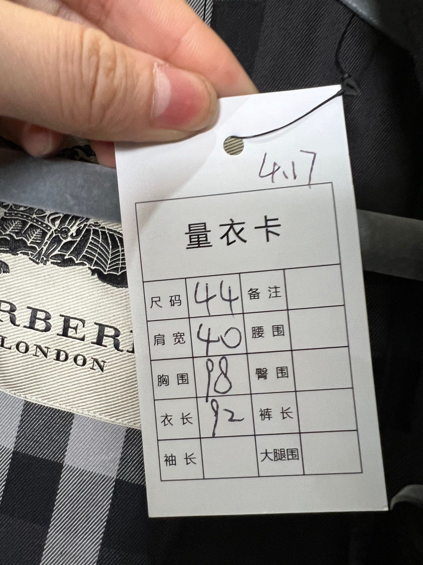 Burberry Burberry Coat Size US S / EU 44-46 / 1 - 5 Thumbnail